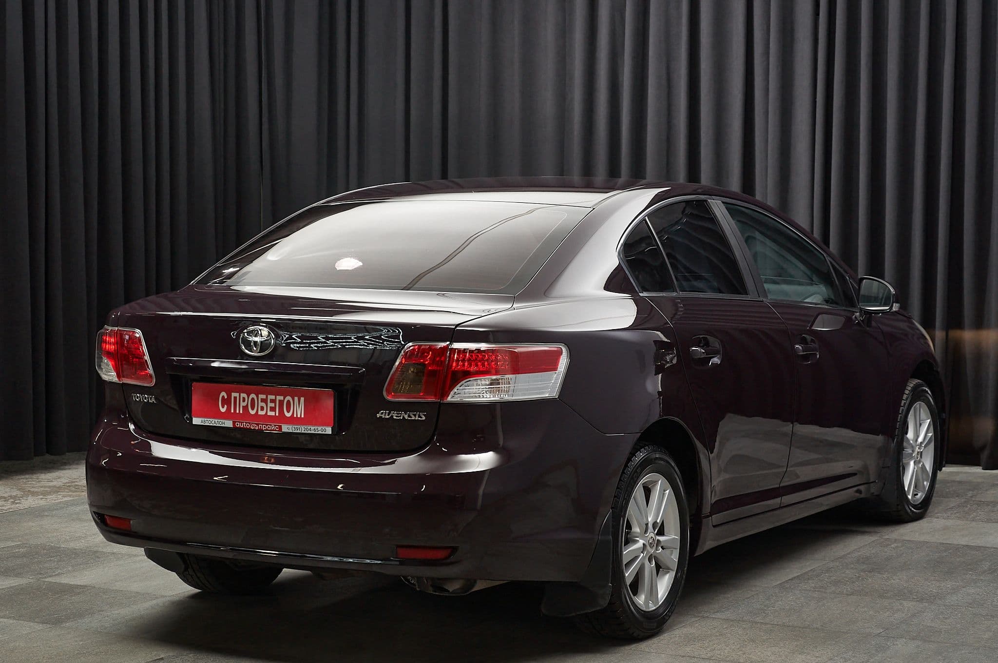 Toyota Avensis - 4