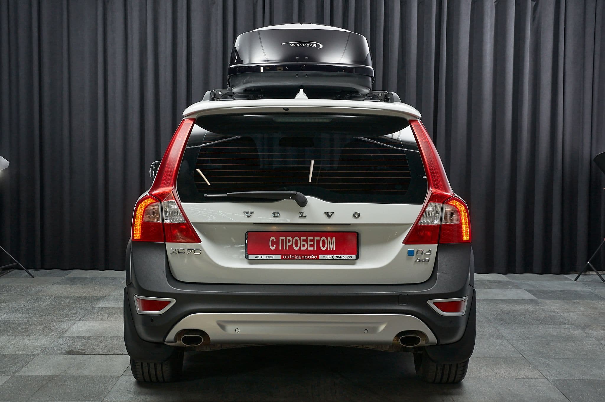 Volvo XC70 - 5