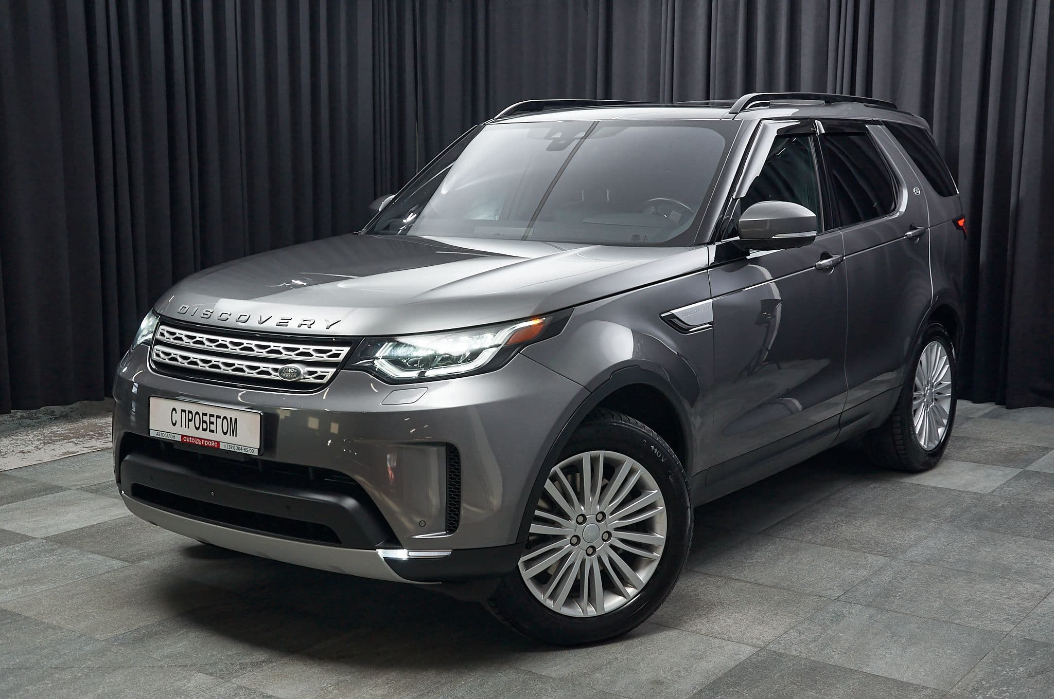 Land Rover Discovery - 1