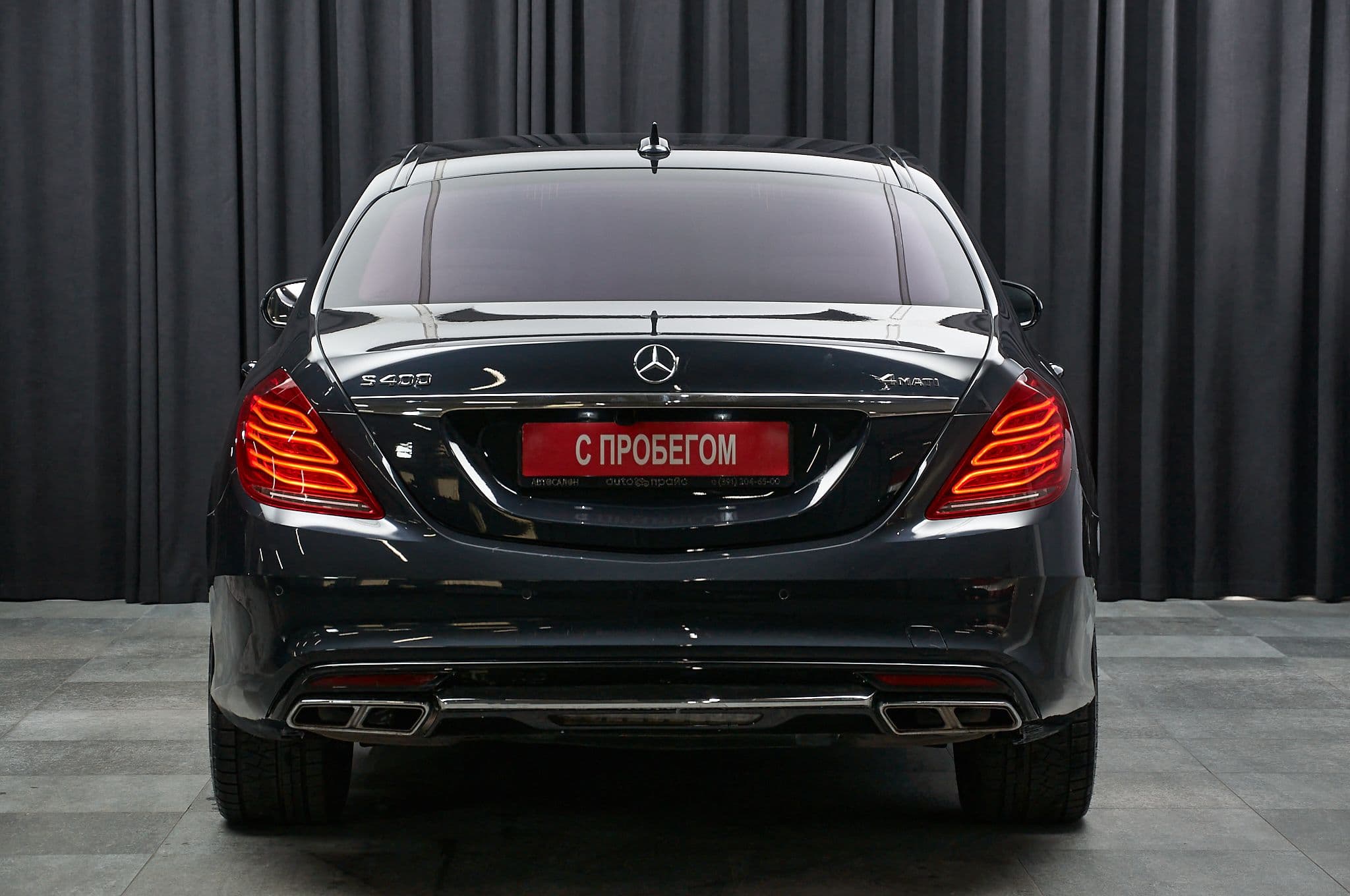 Mercedes-Benz S400 - 5