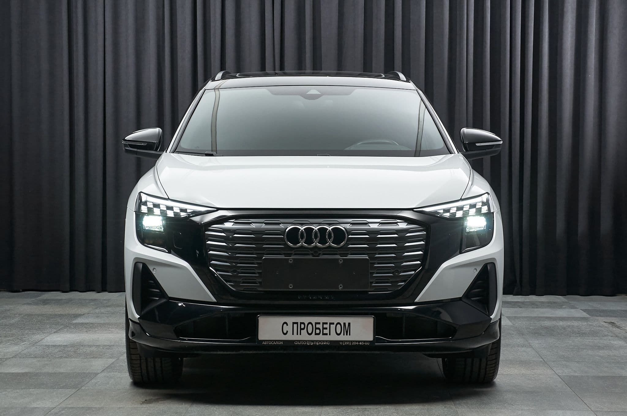 Audi Q5 e-tron - 1
