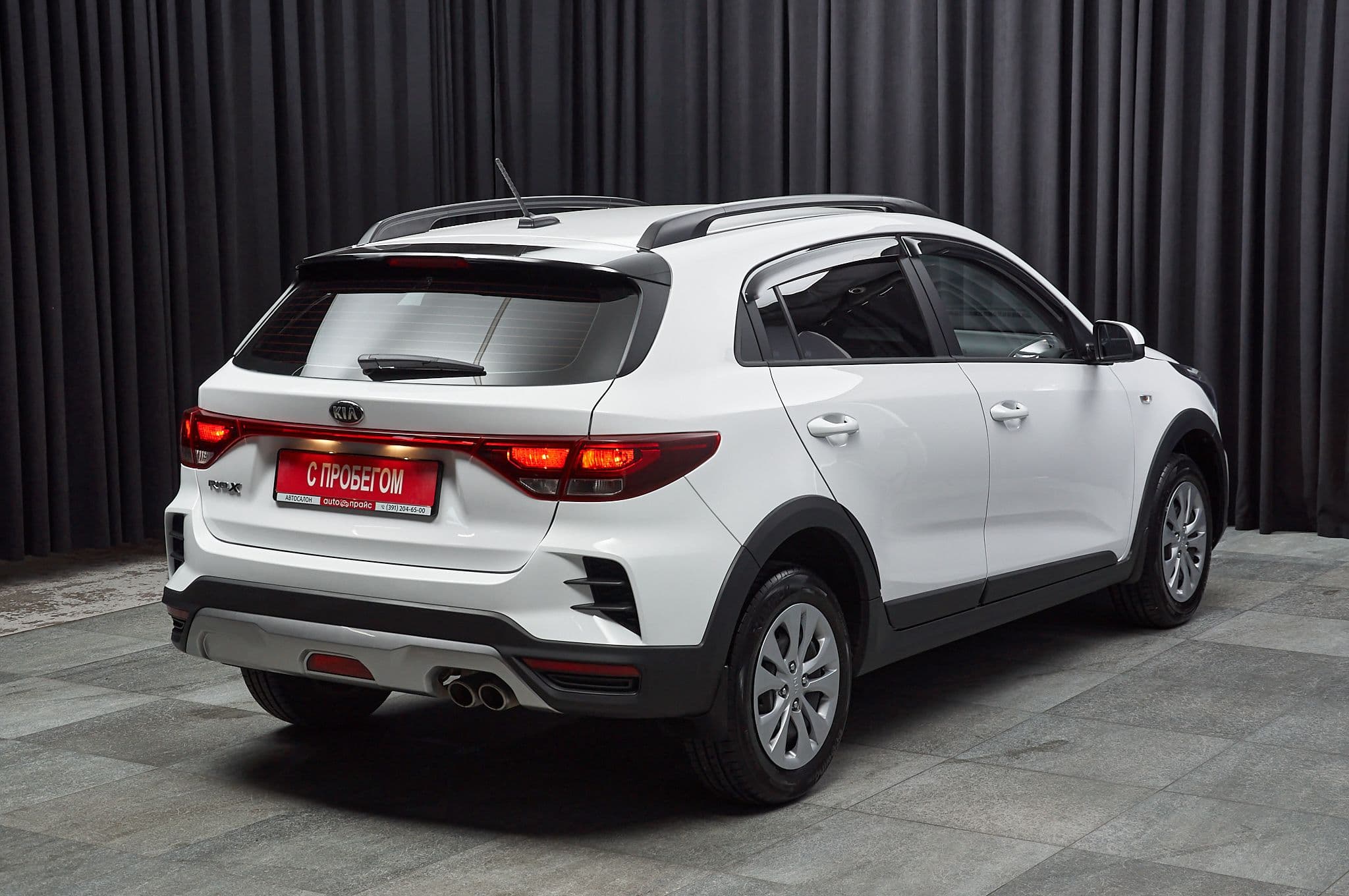 Kia Rio - 3