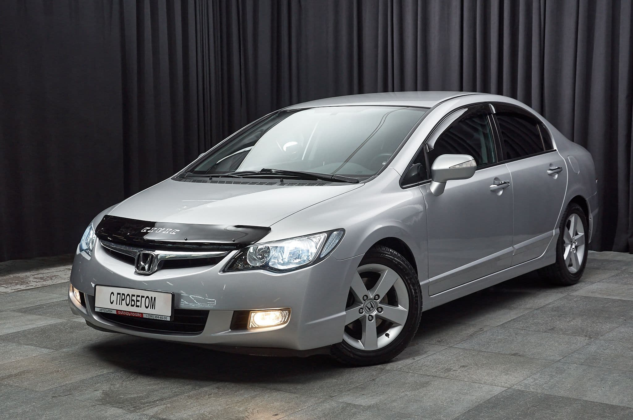 Honda Civic - 1