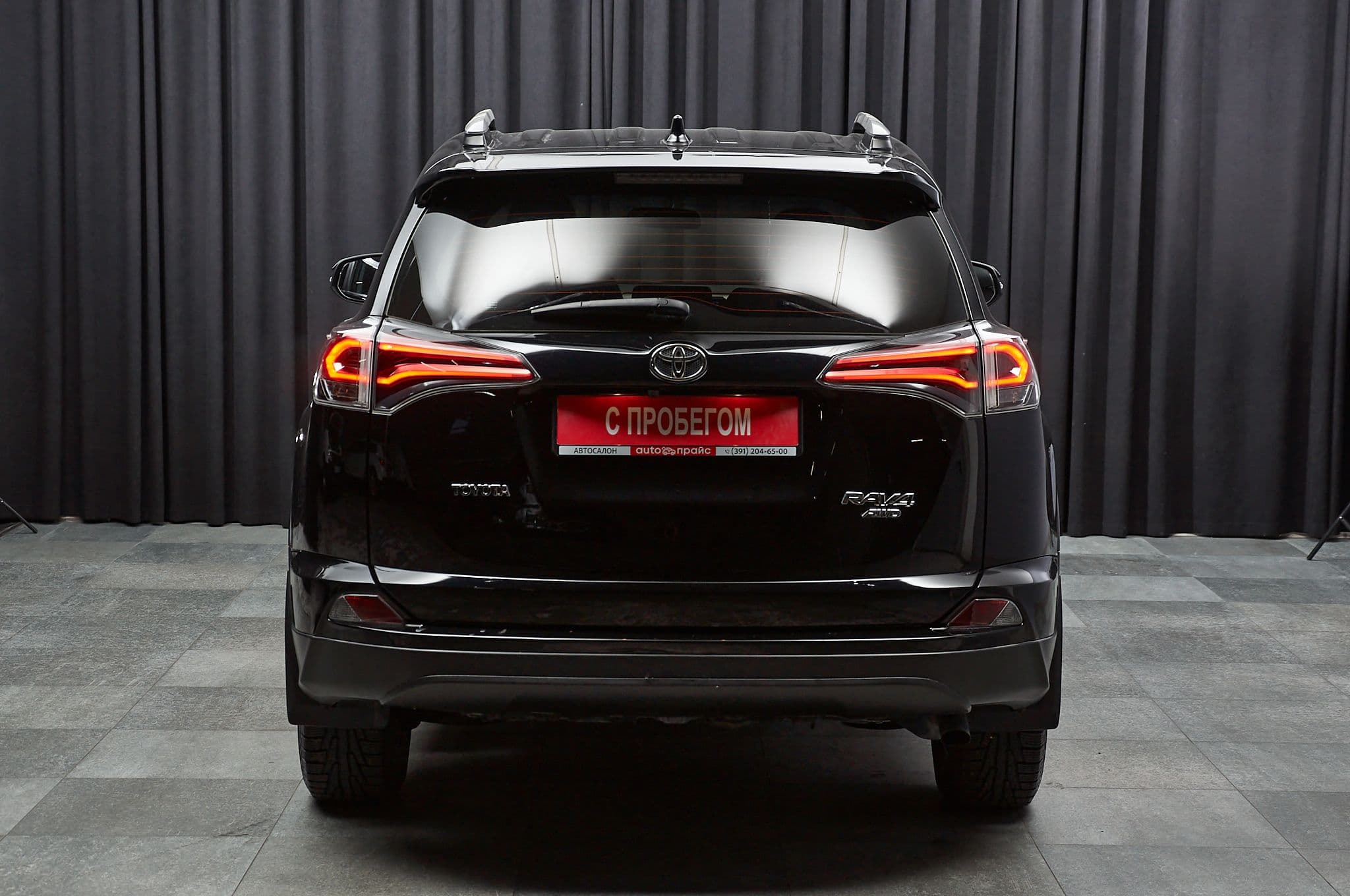 Toyota RAV4 - 5