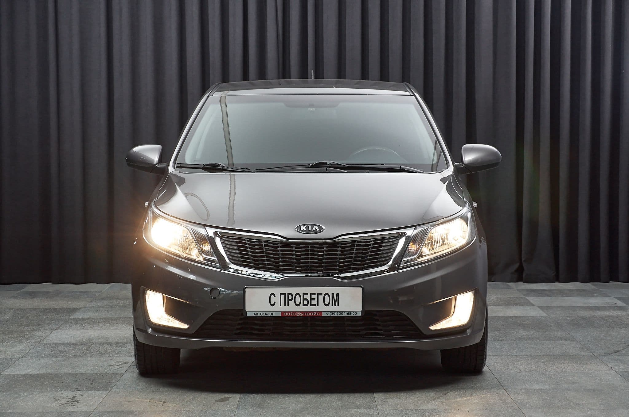 Kia Rio - 2