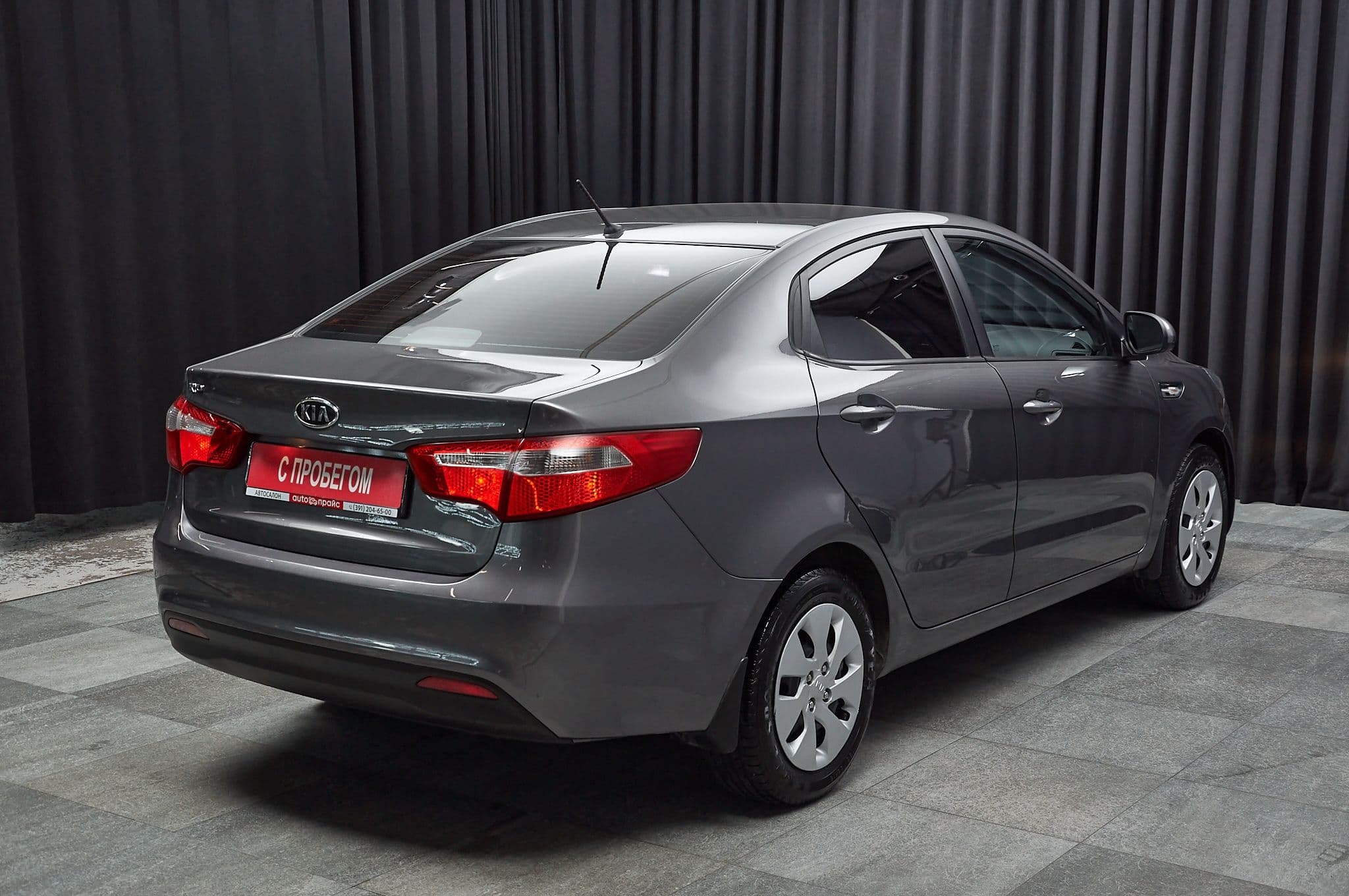Kia Rio - 4