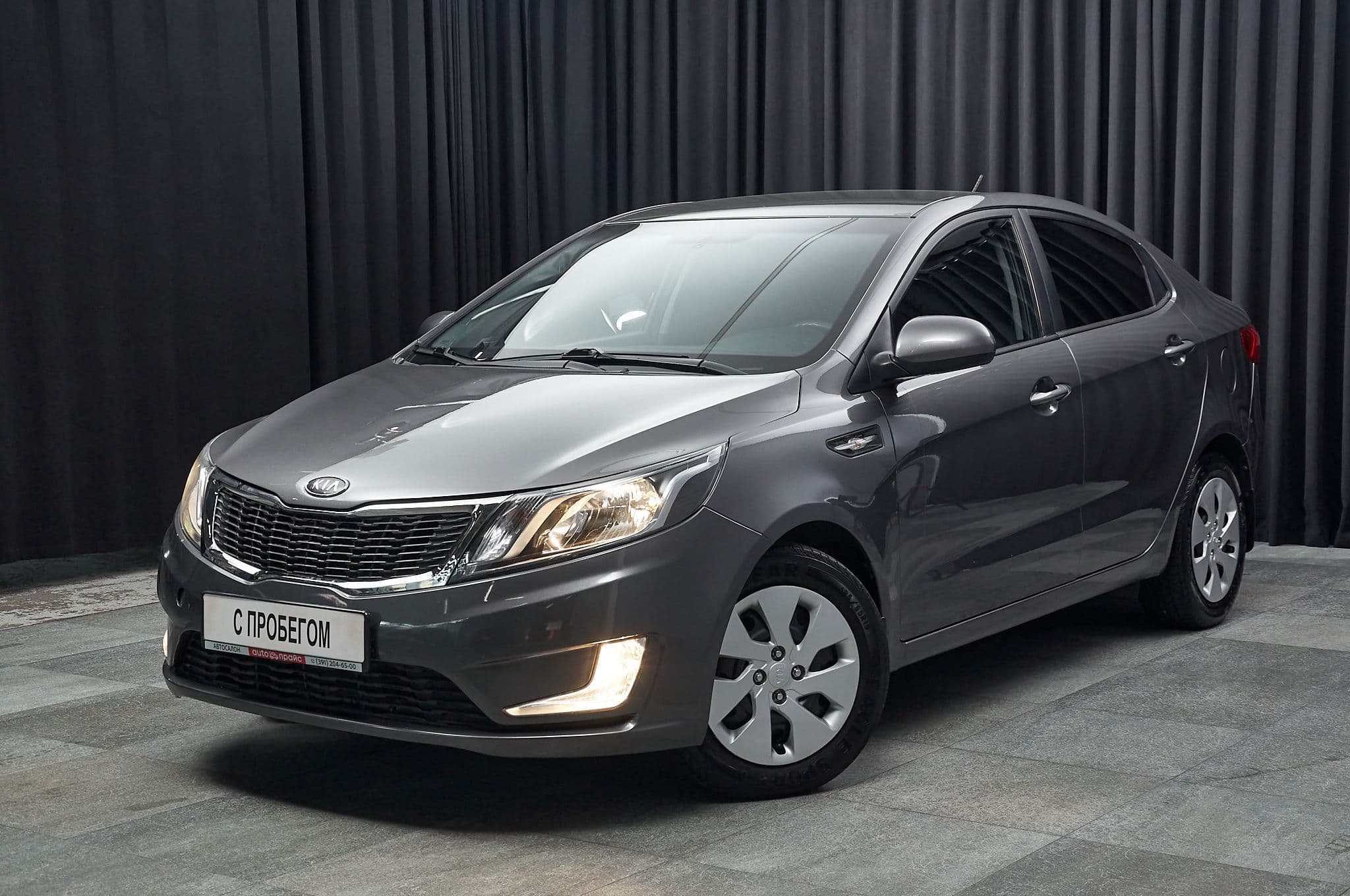 Kia Rio - 1