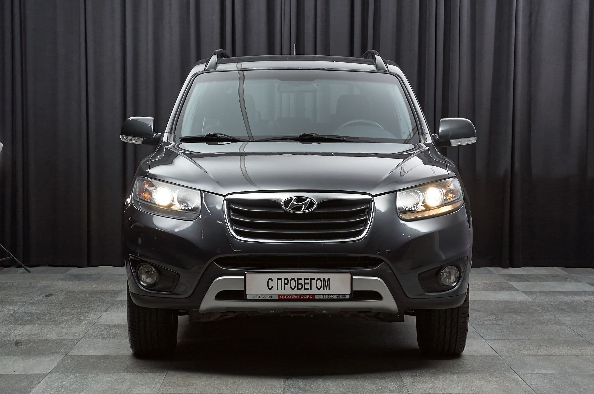Hyundai Santa Fe - 2