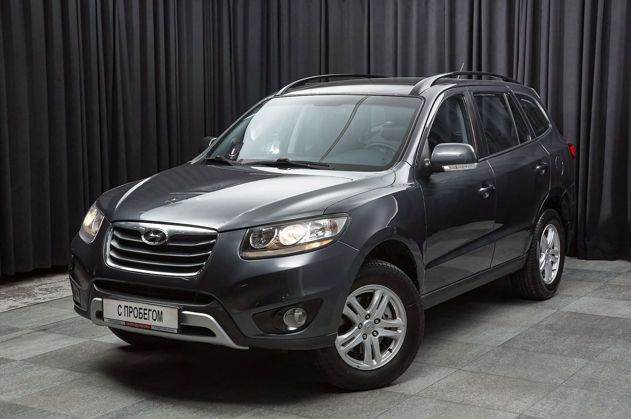 Hyundai Santa Fe - 1