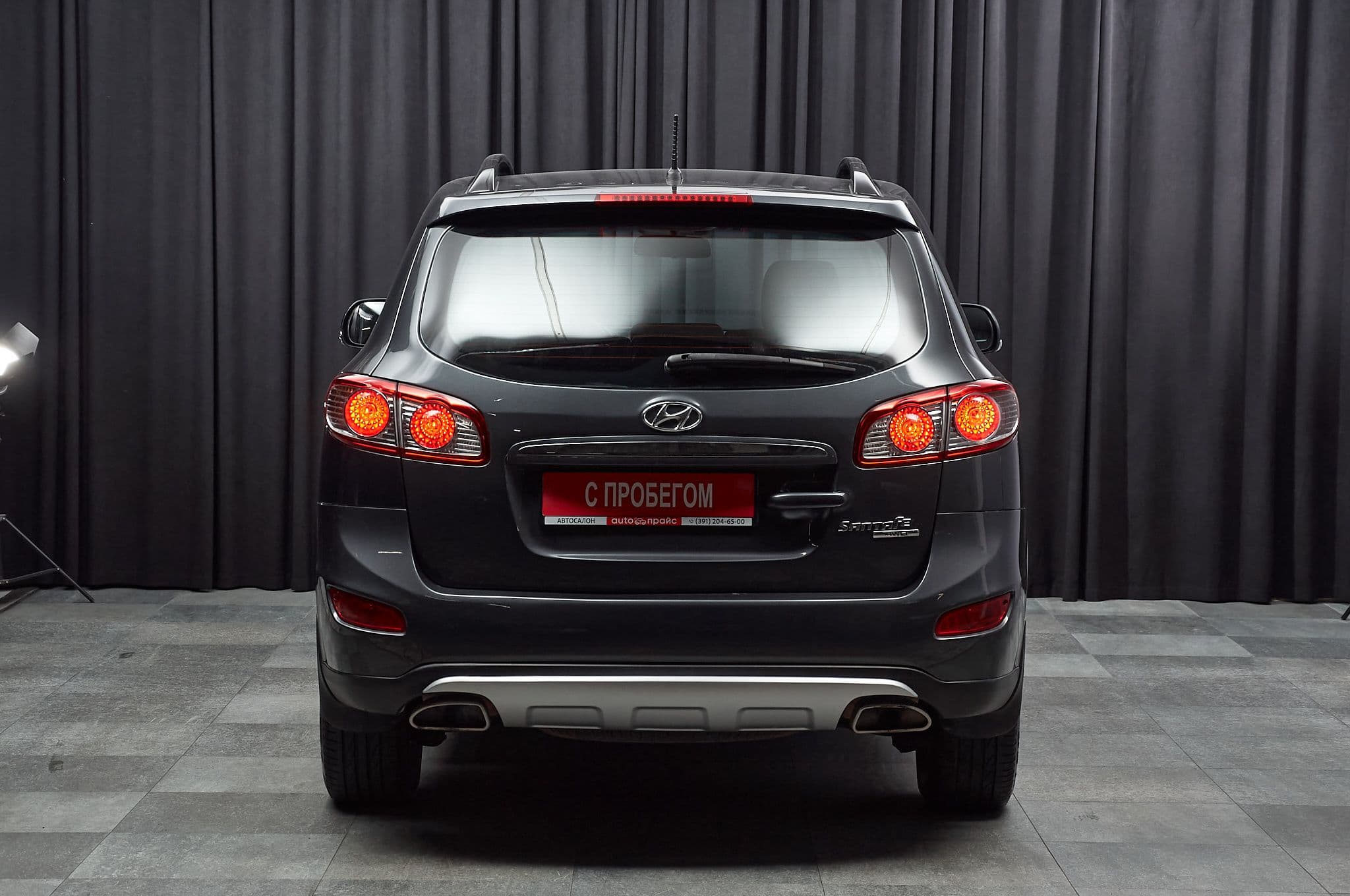 Hyundai Santa Fe - 5