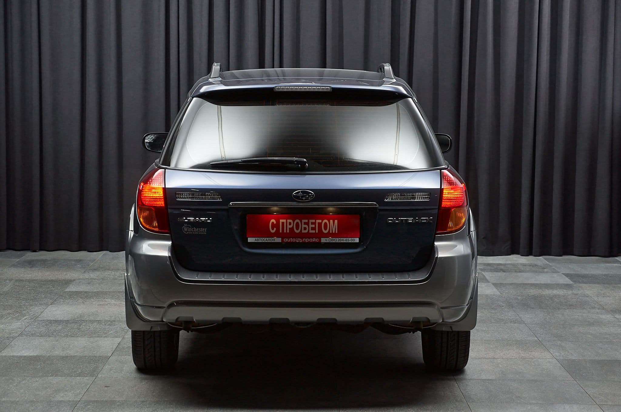 Subaru Outback - 5