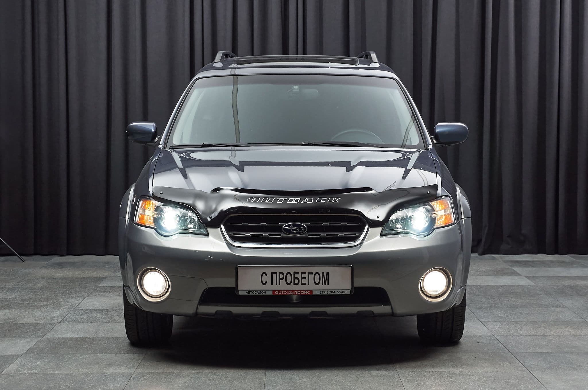 Subaru Outback - 2
