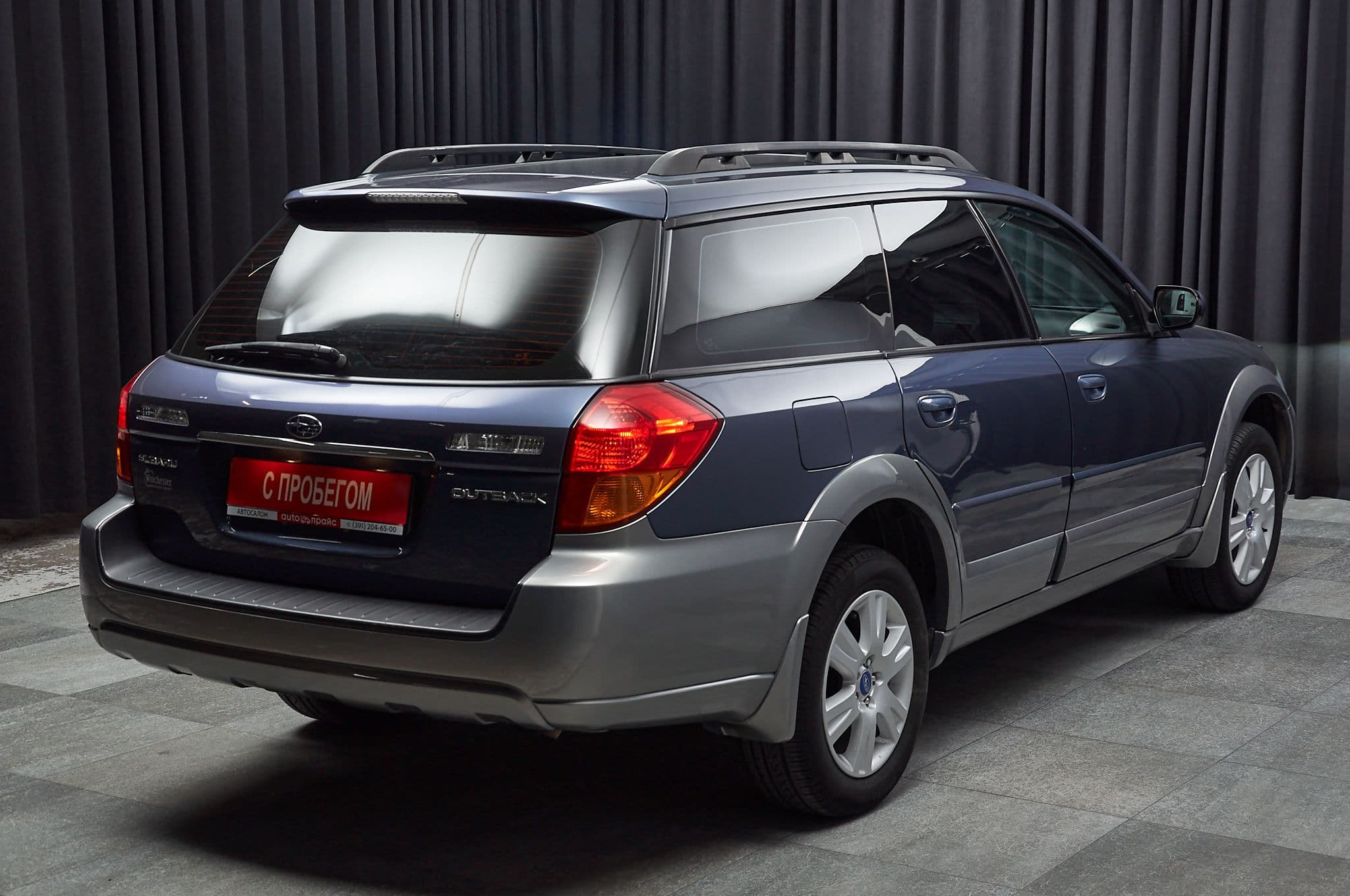 Subaru Outback - 4