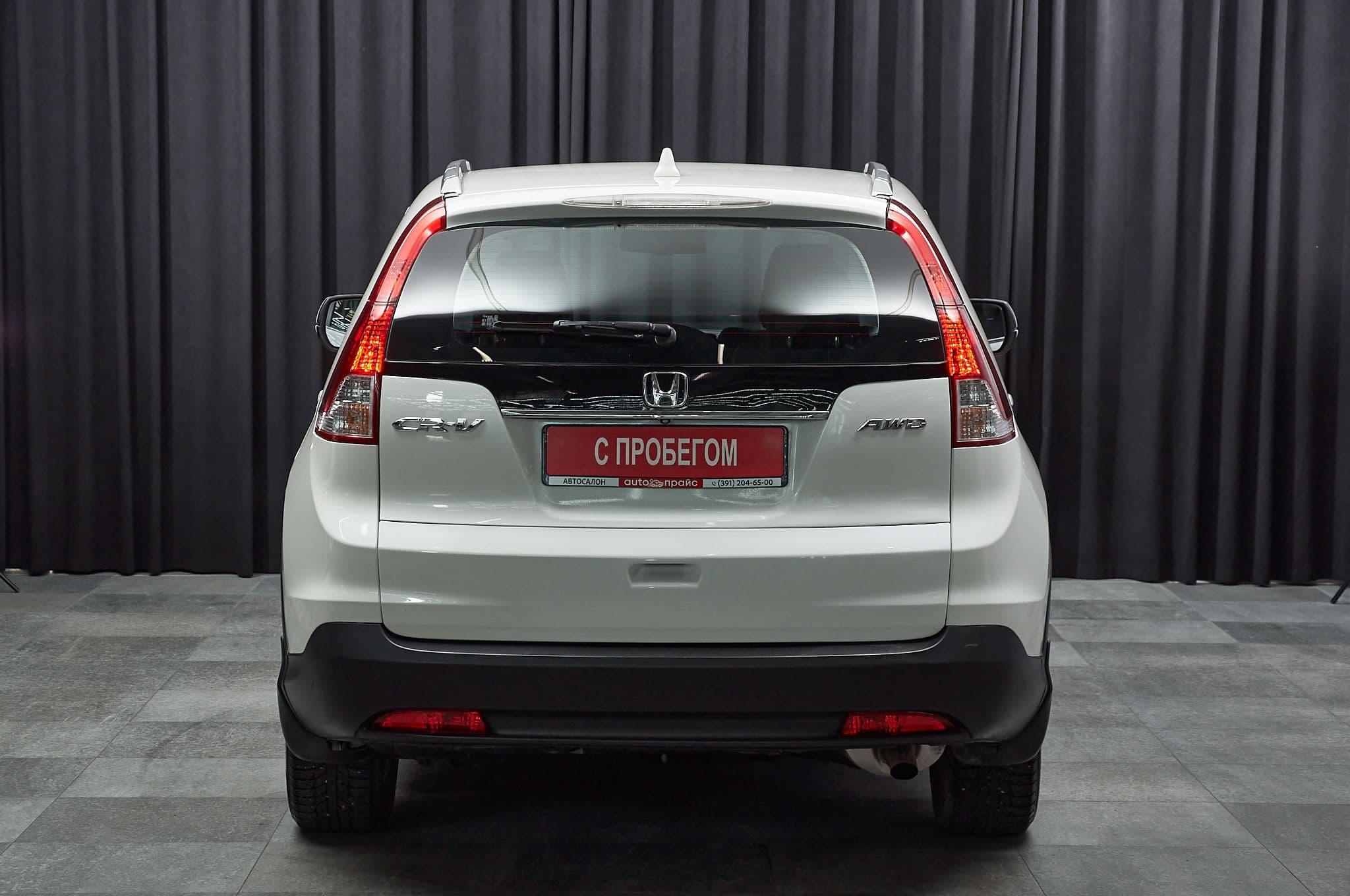 Honda CR-V - 5