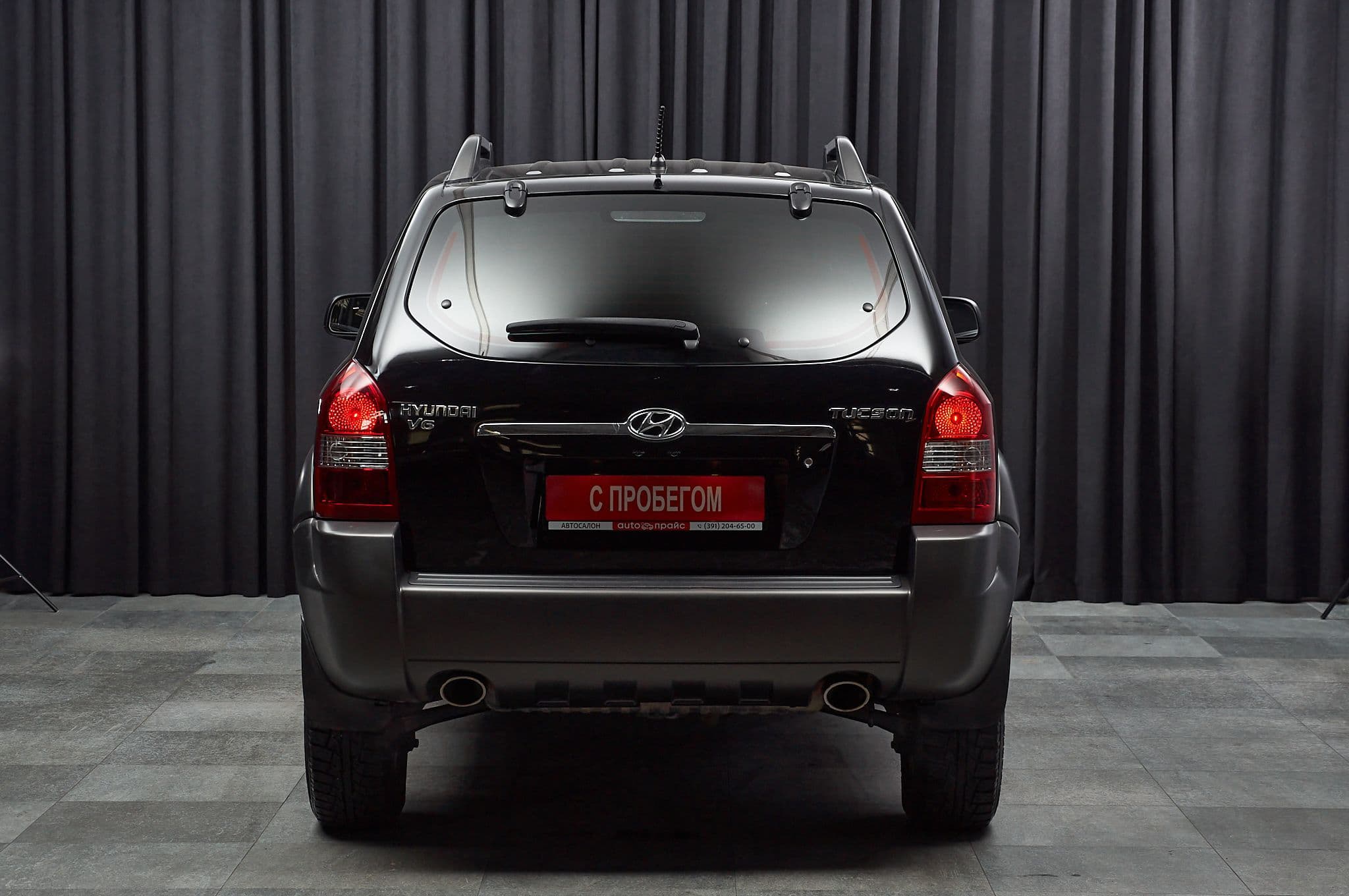 Hyundai Tucson - 5