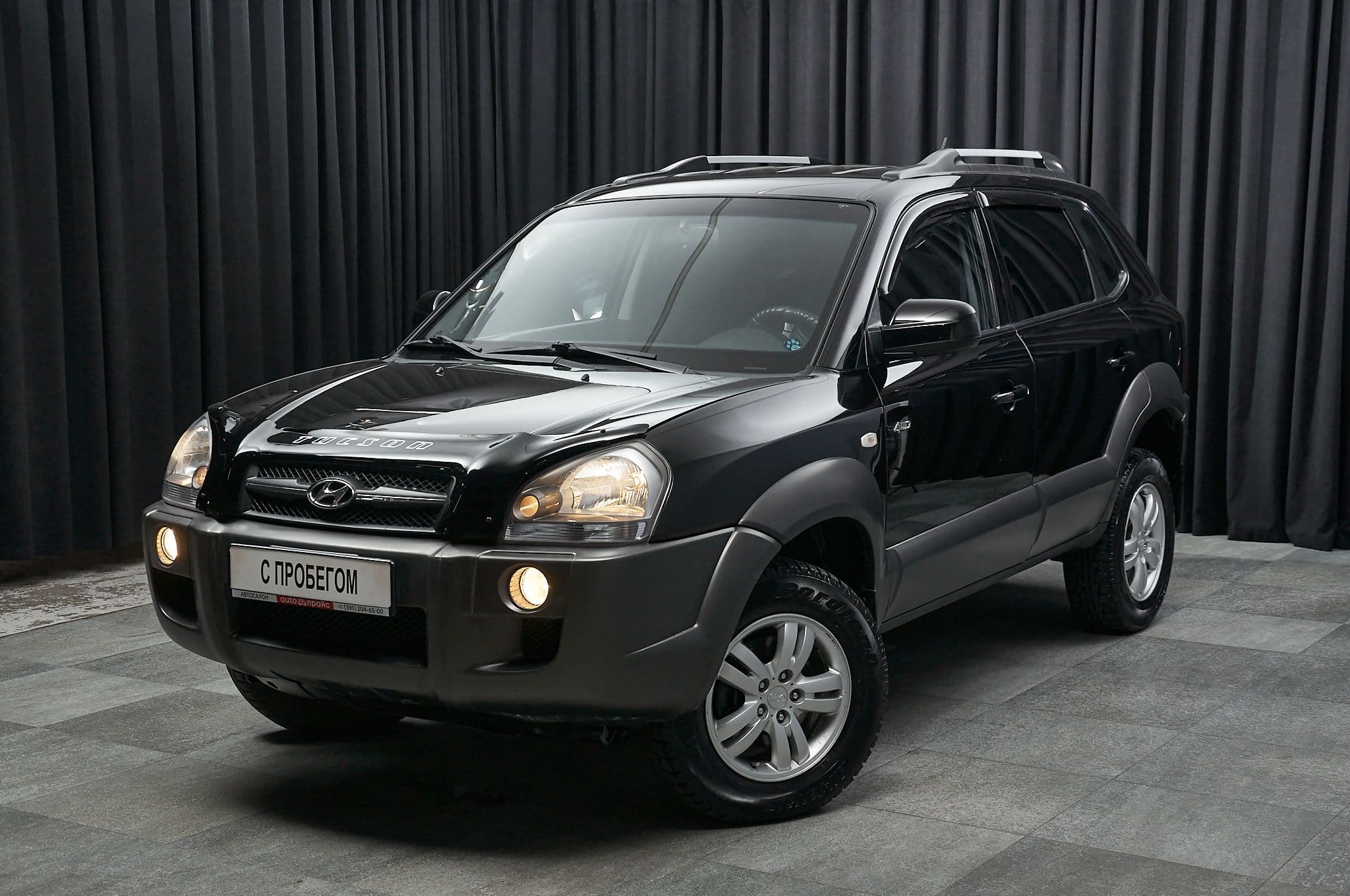 Hyundai Tucson - 1