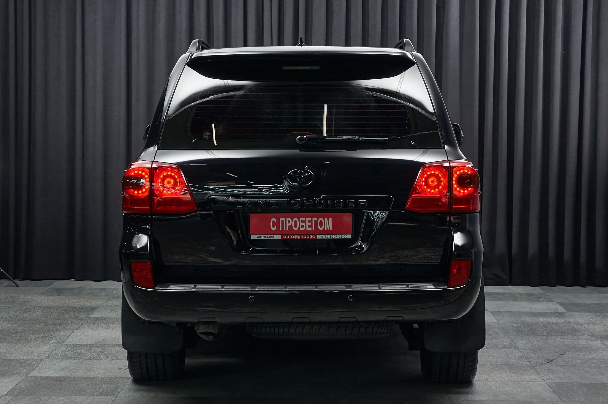 Toyota Land Cruiser - 5