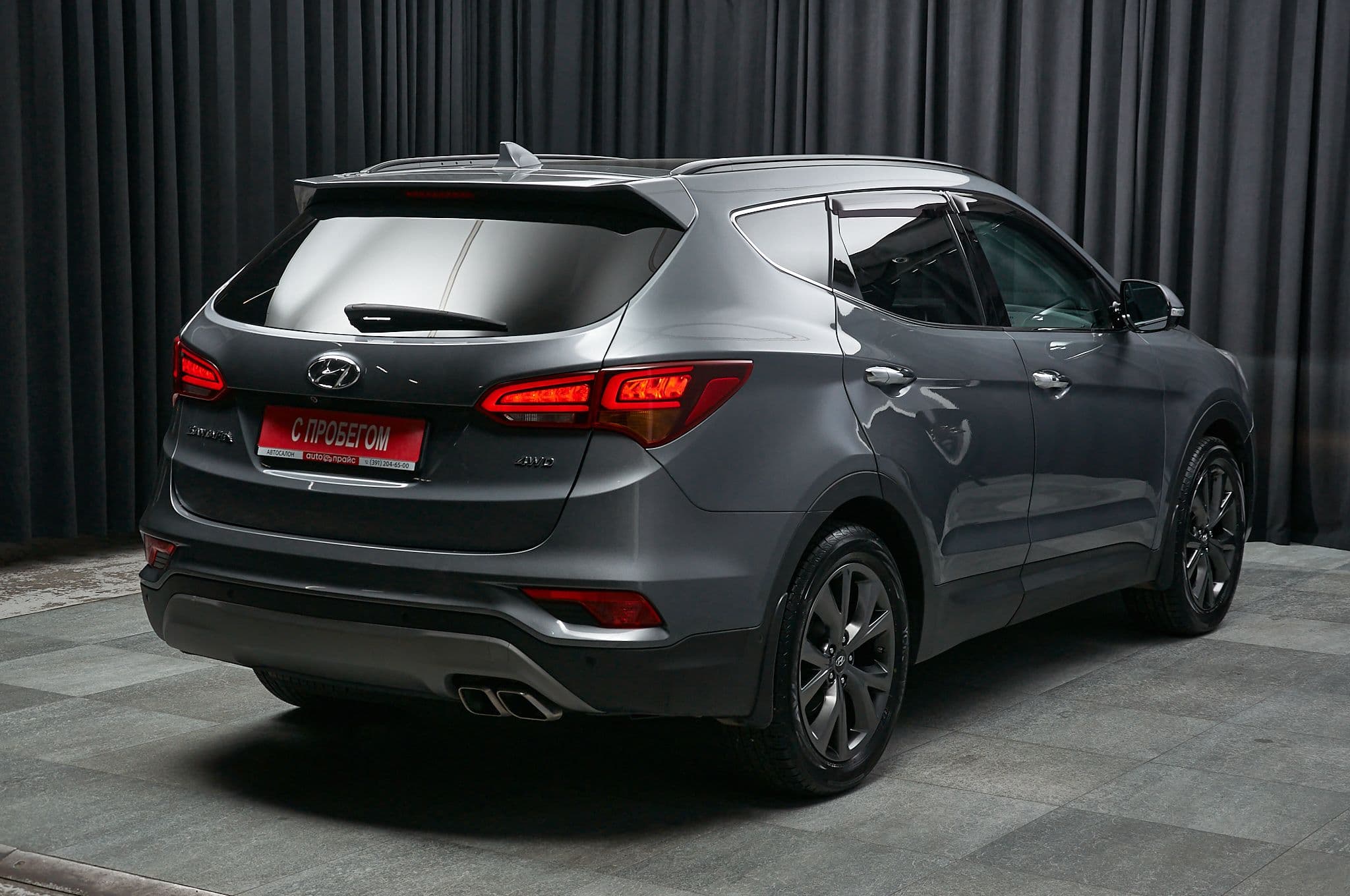 Hyundai Santa Fe - 4