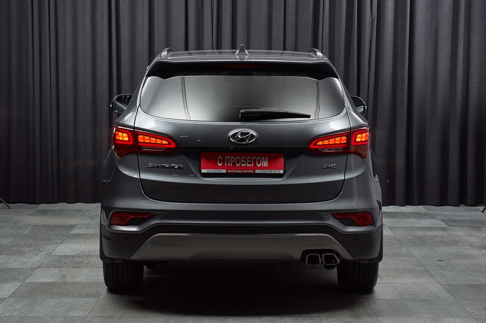Hyundai Santa Fe - 5