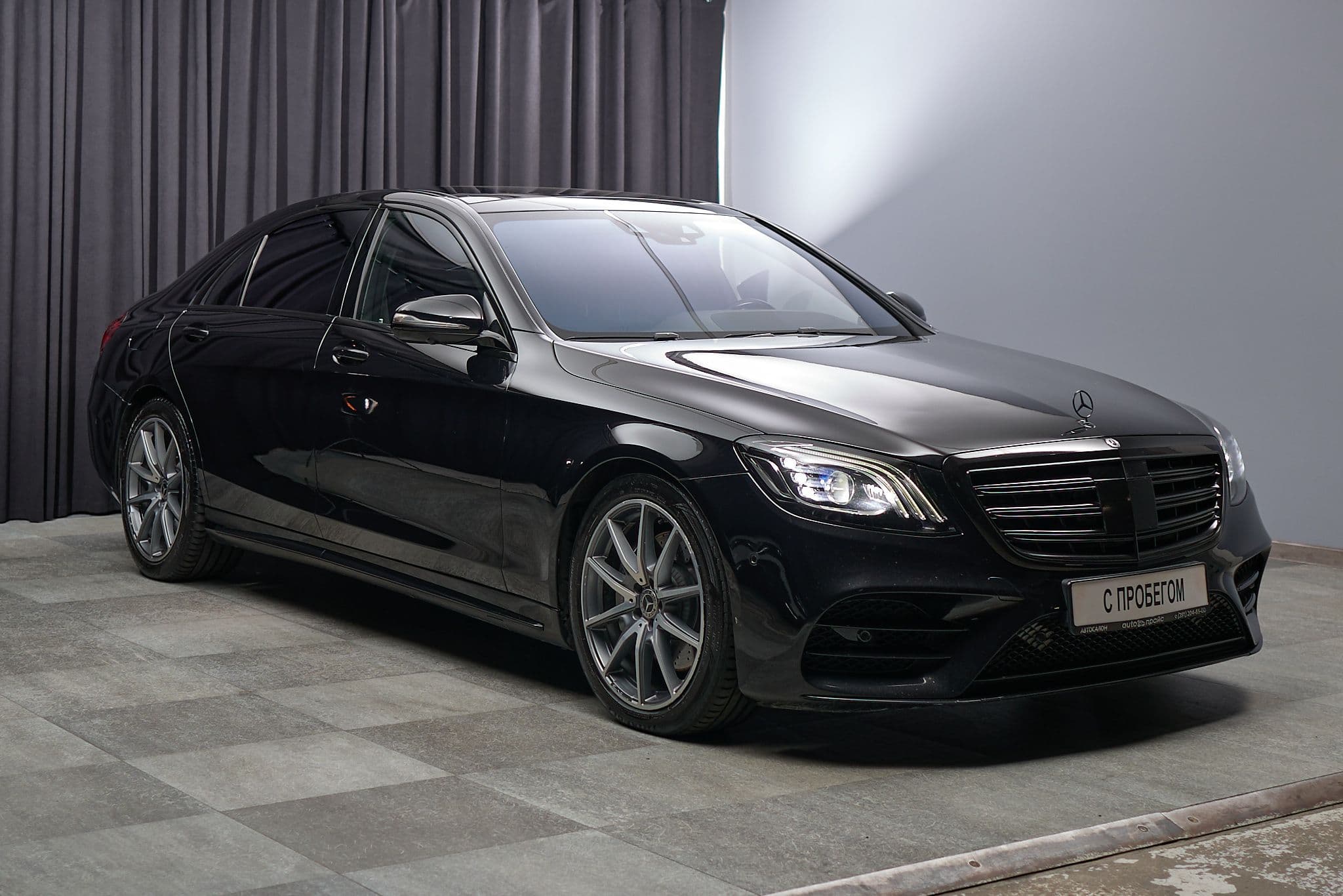 Mercedes-Benz S-560 - 3