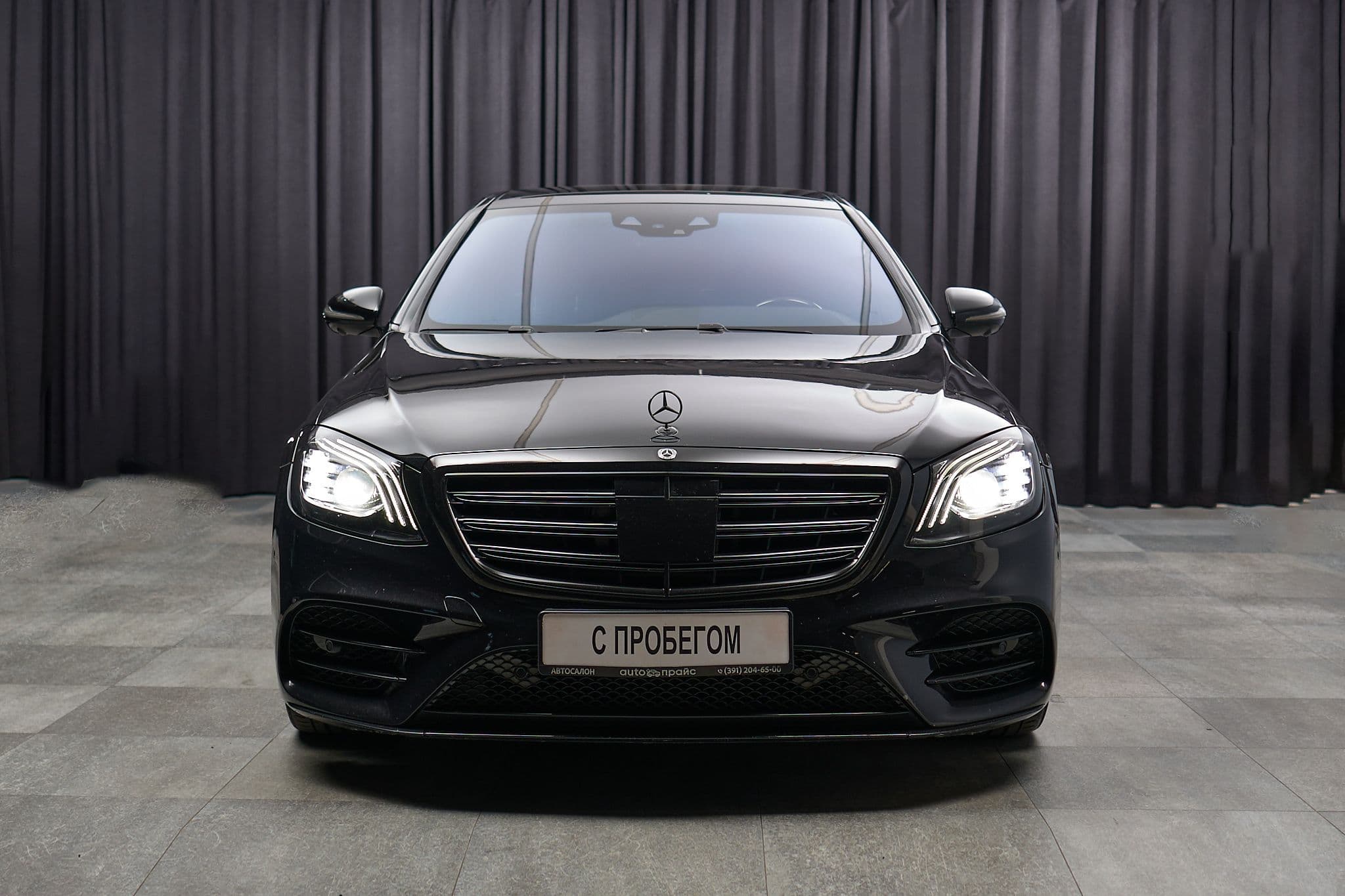 Mercedes-Benz S-560 - 2