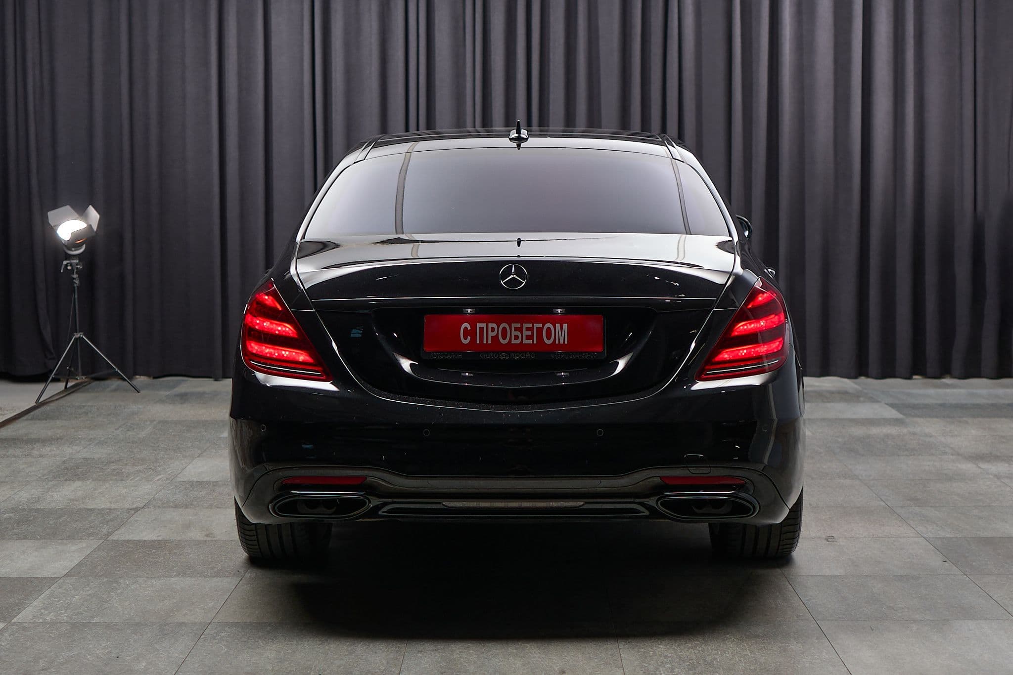 Mercedes-Benz S-560 - 5