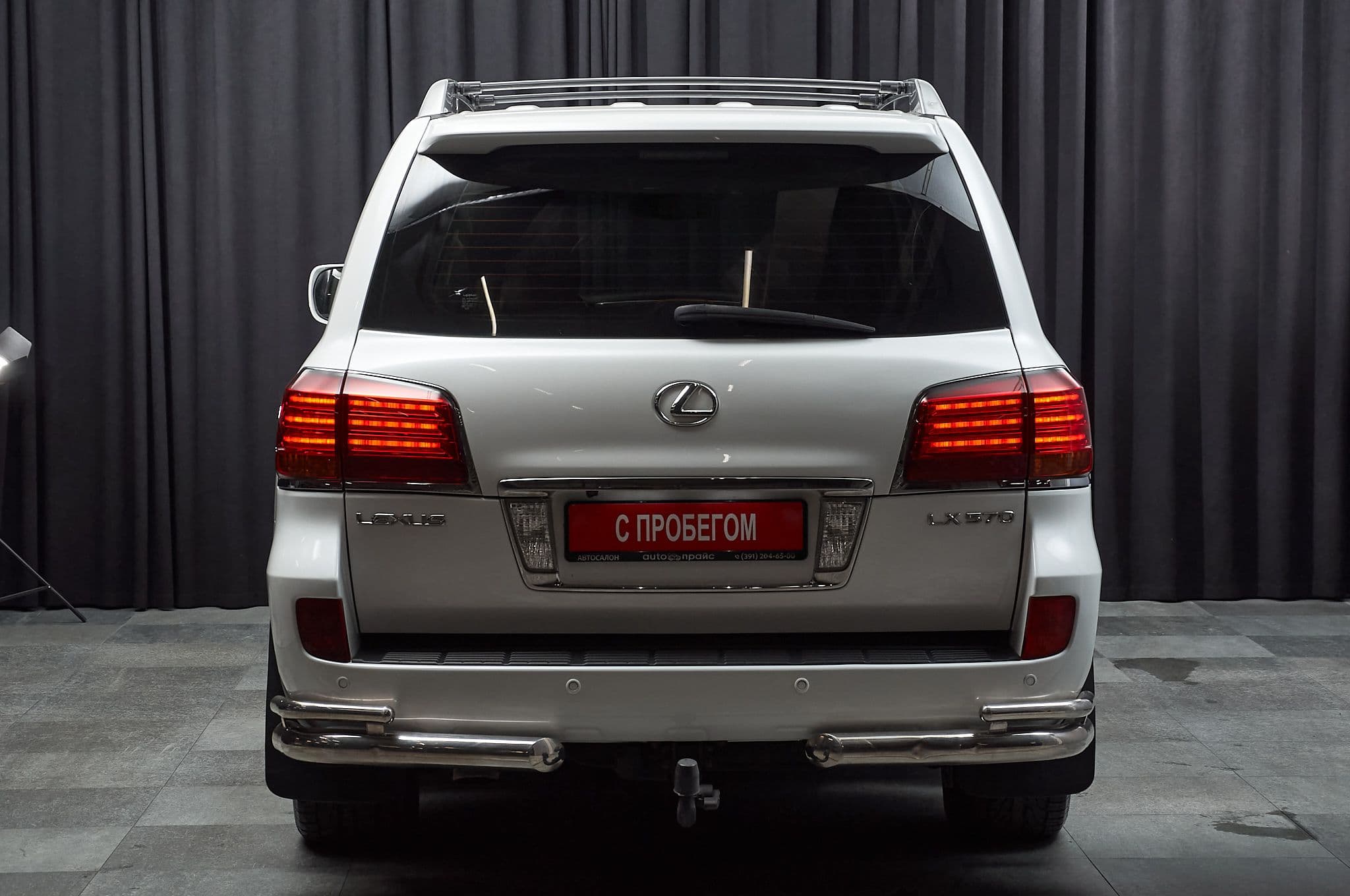 Lexus LX 570 - 5