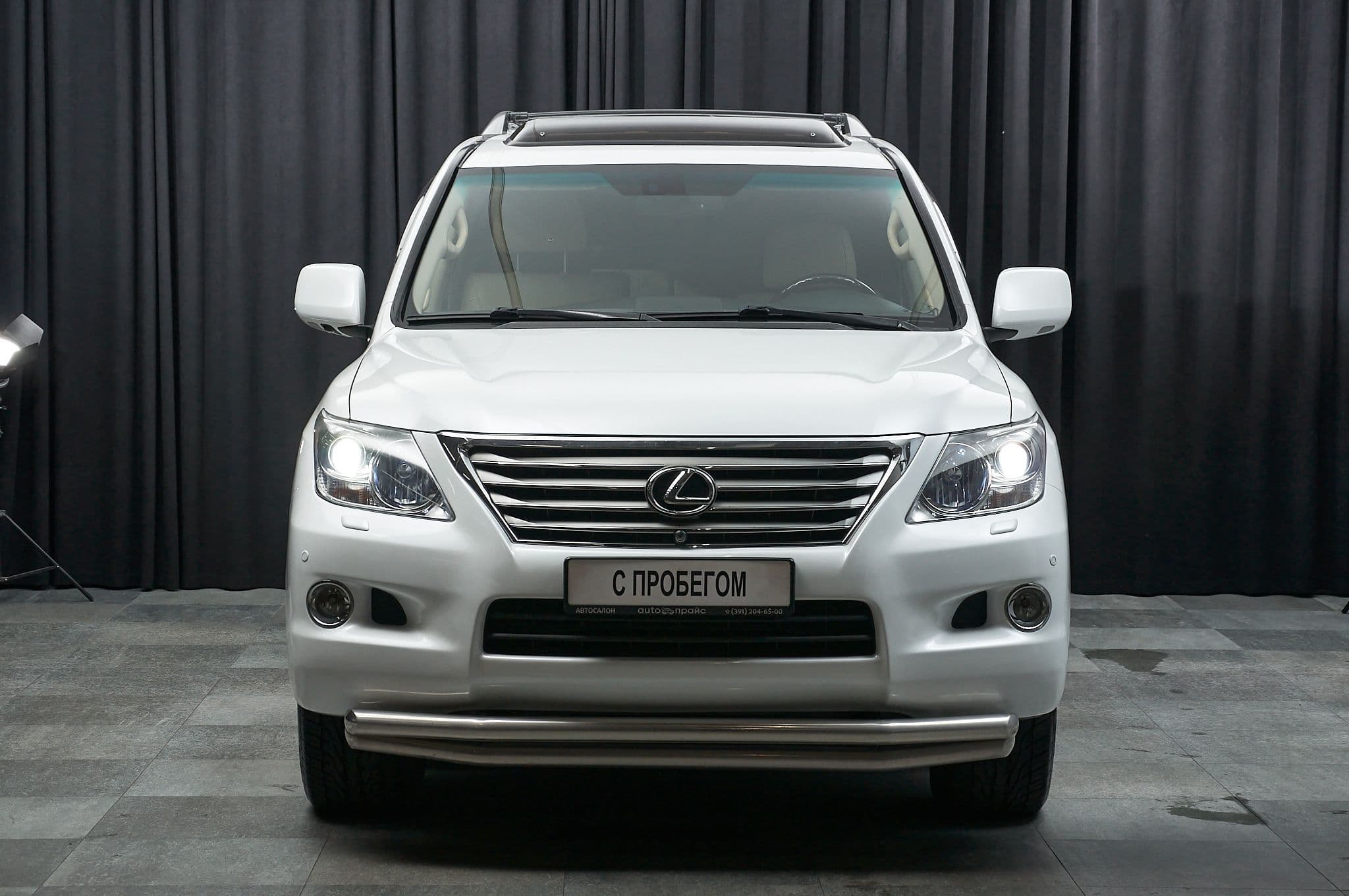 Lexus LX 570 - 2