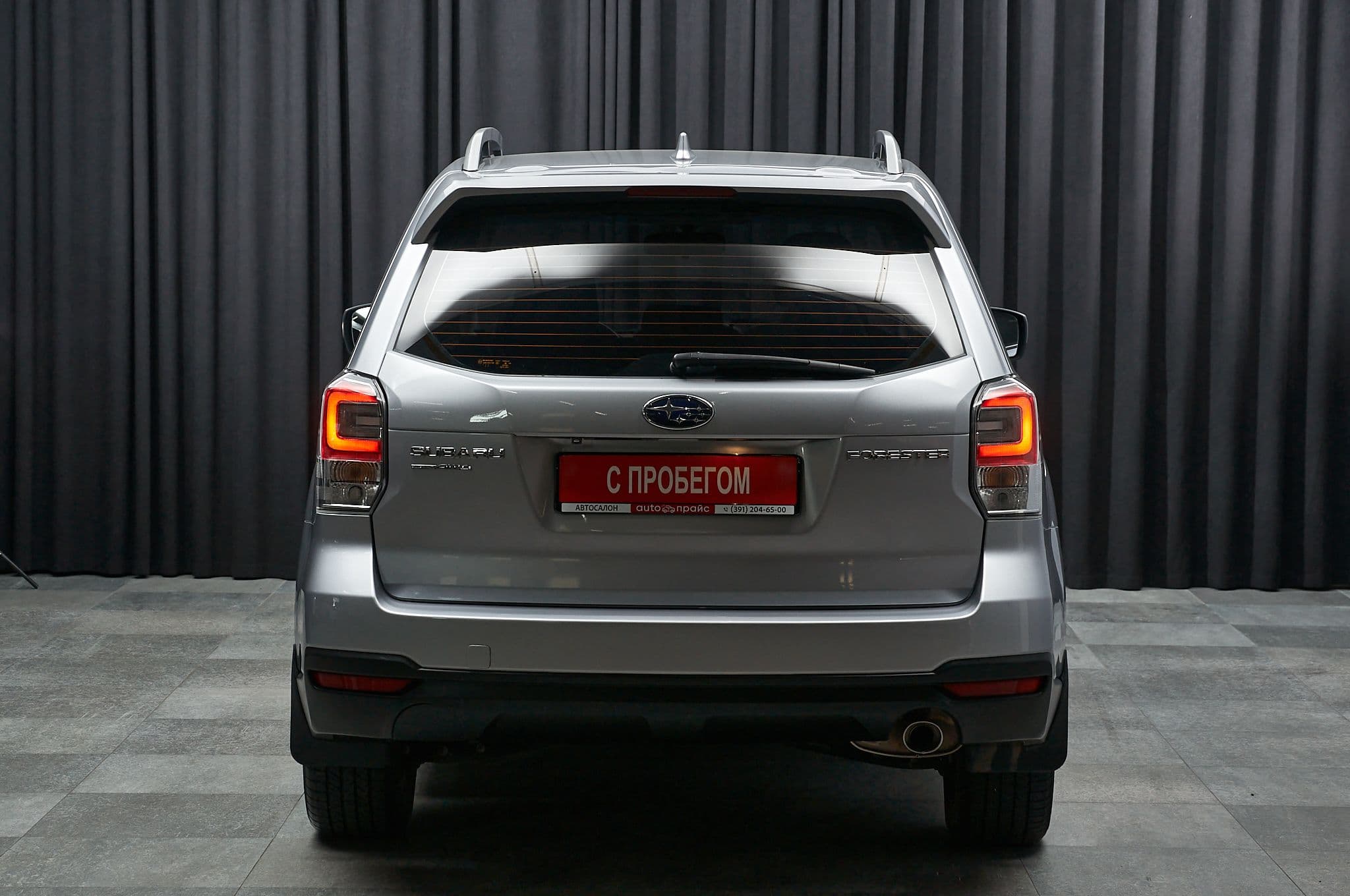 Subaru Forester - 4