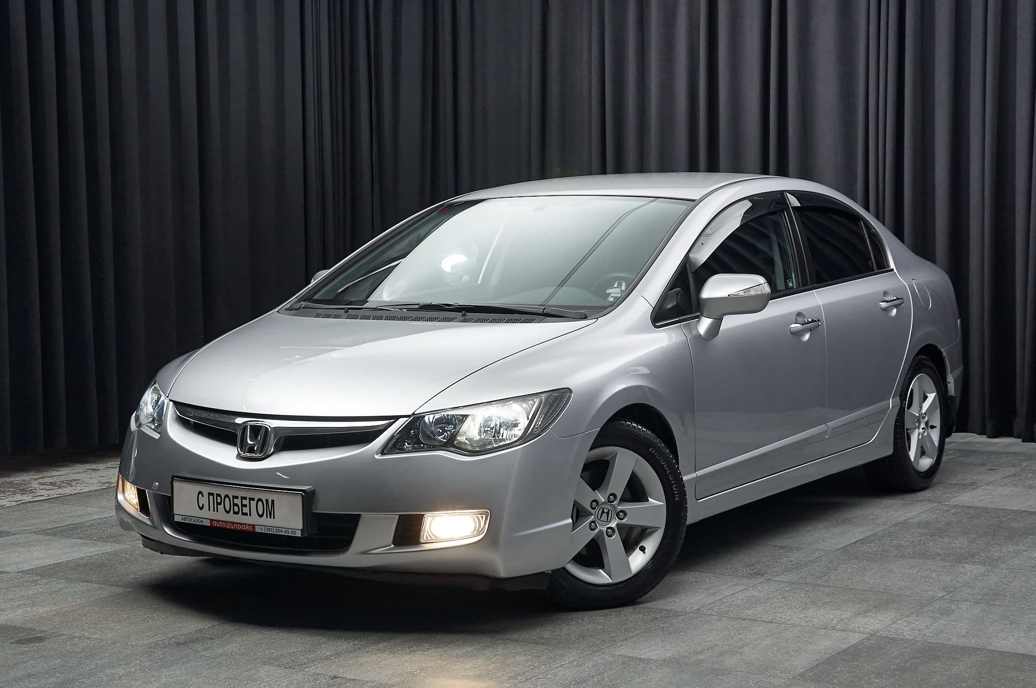 Honda Civic - 1
