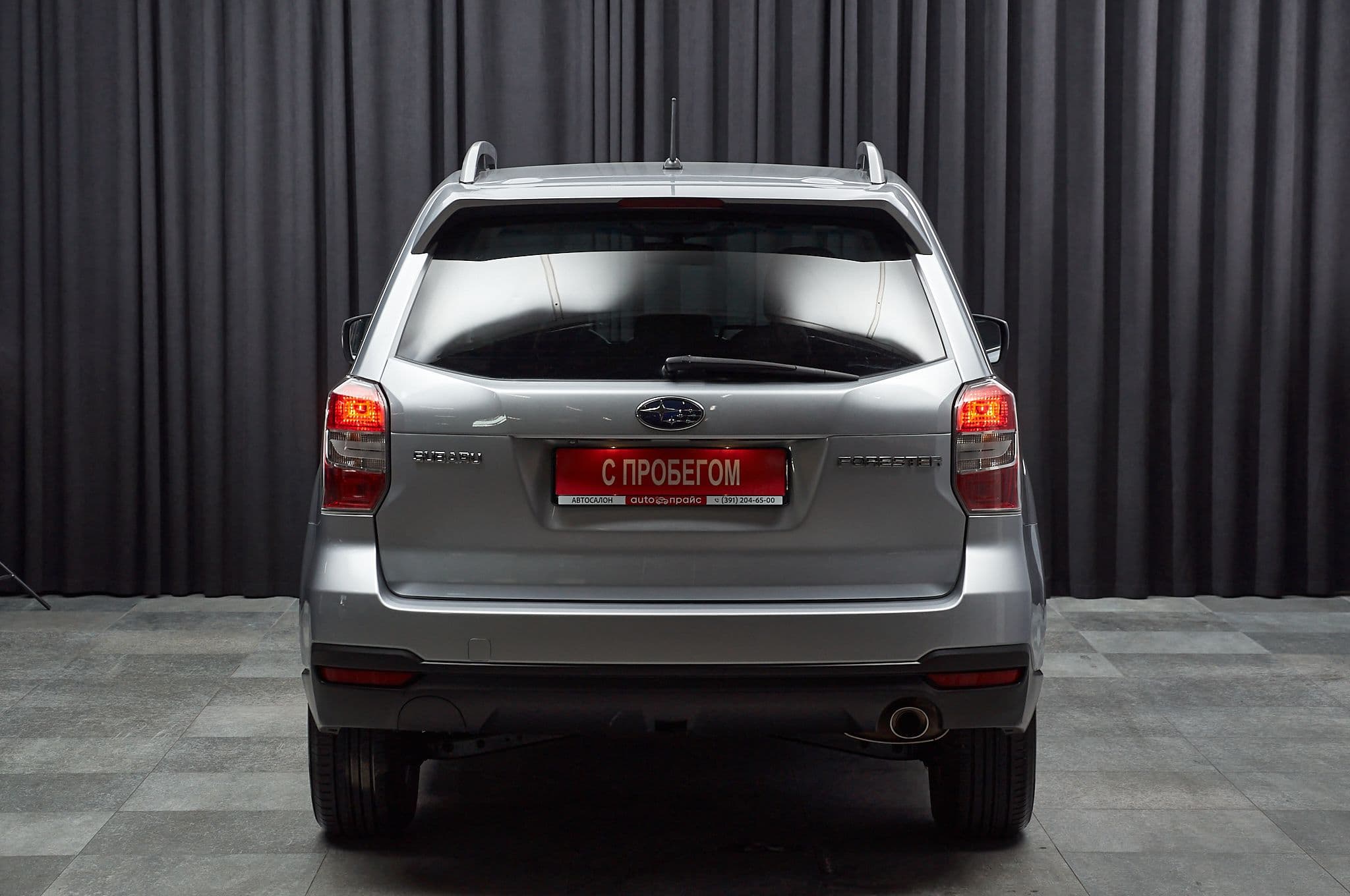 Subaru Forester - 5