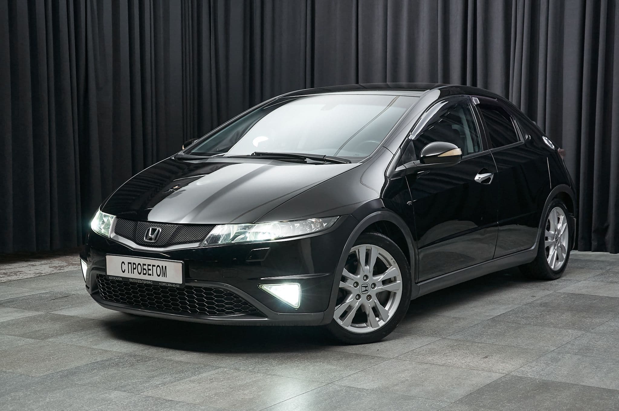 Honda Civic - 1