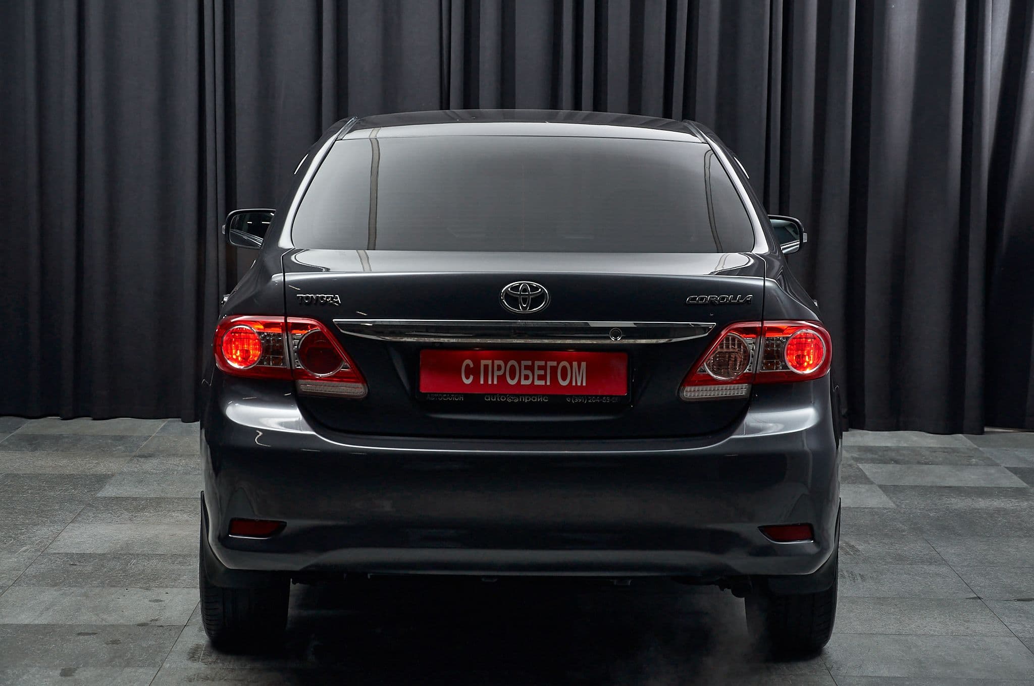 Toyota Corolla - 3