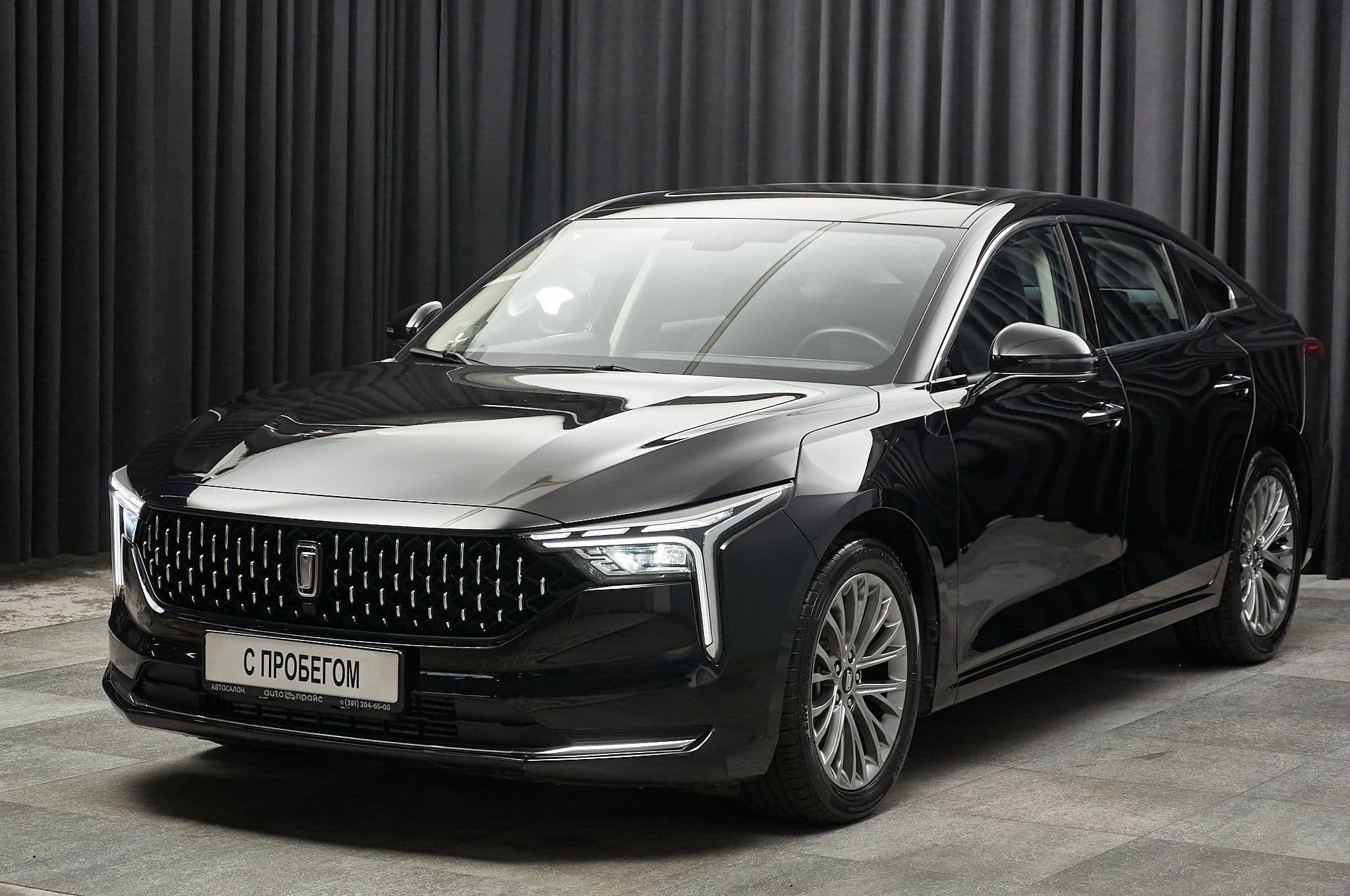 FAW Besturn B70 - 1