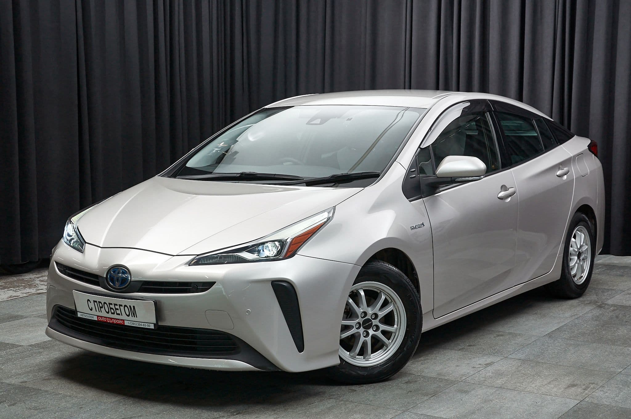 Toyota Prius - 1