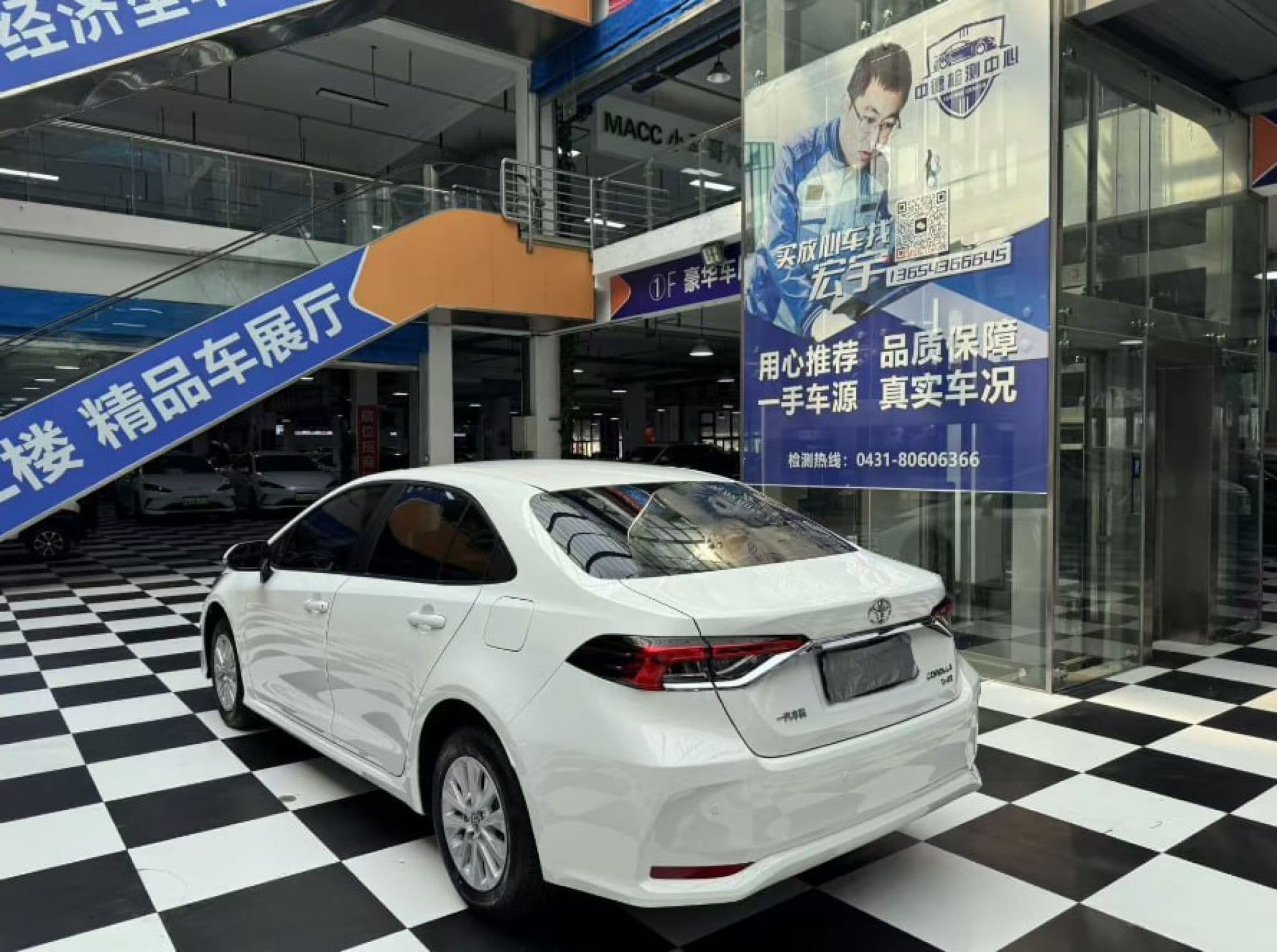 Toyota Corolla - 3