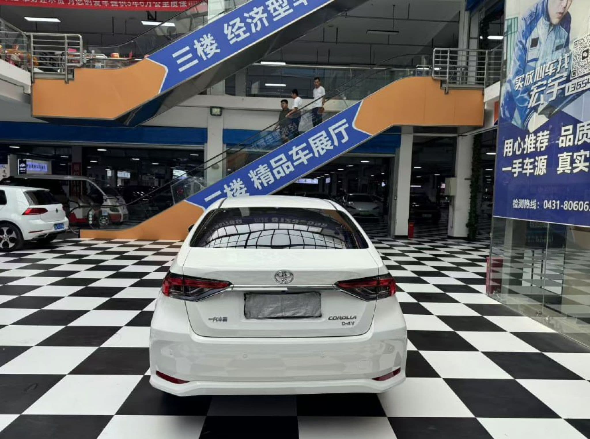 Toyota Corolla - 4