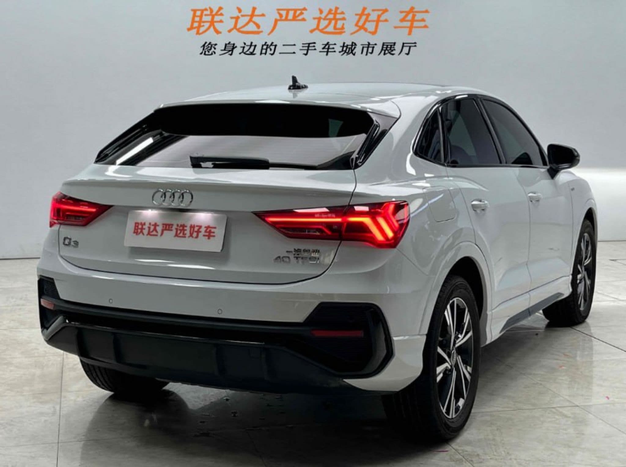 Audi Q3 - 3