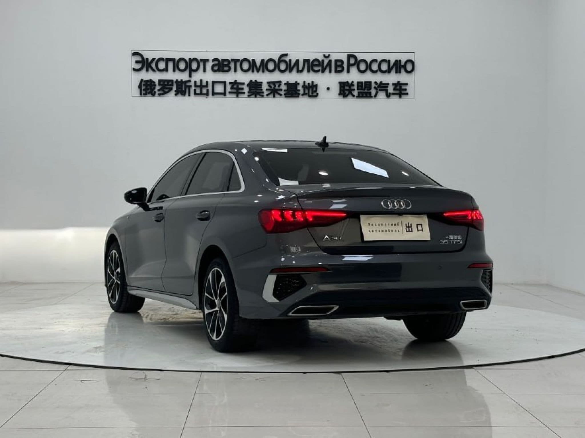 Audi A3 - 3