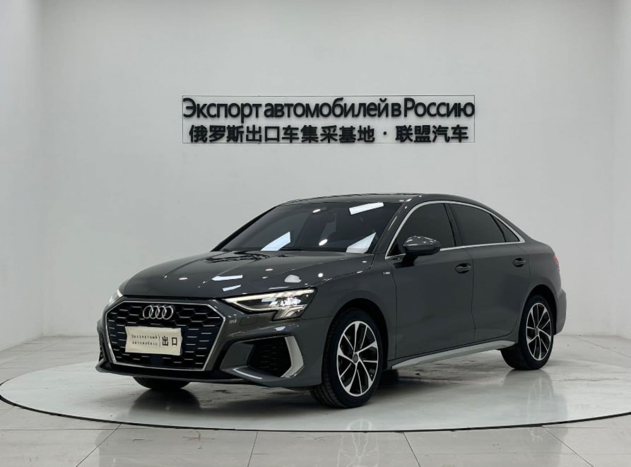 Audi A3 - 2