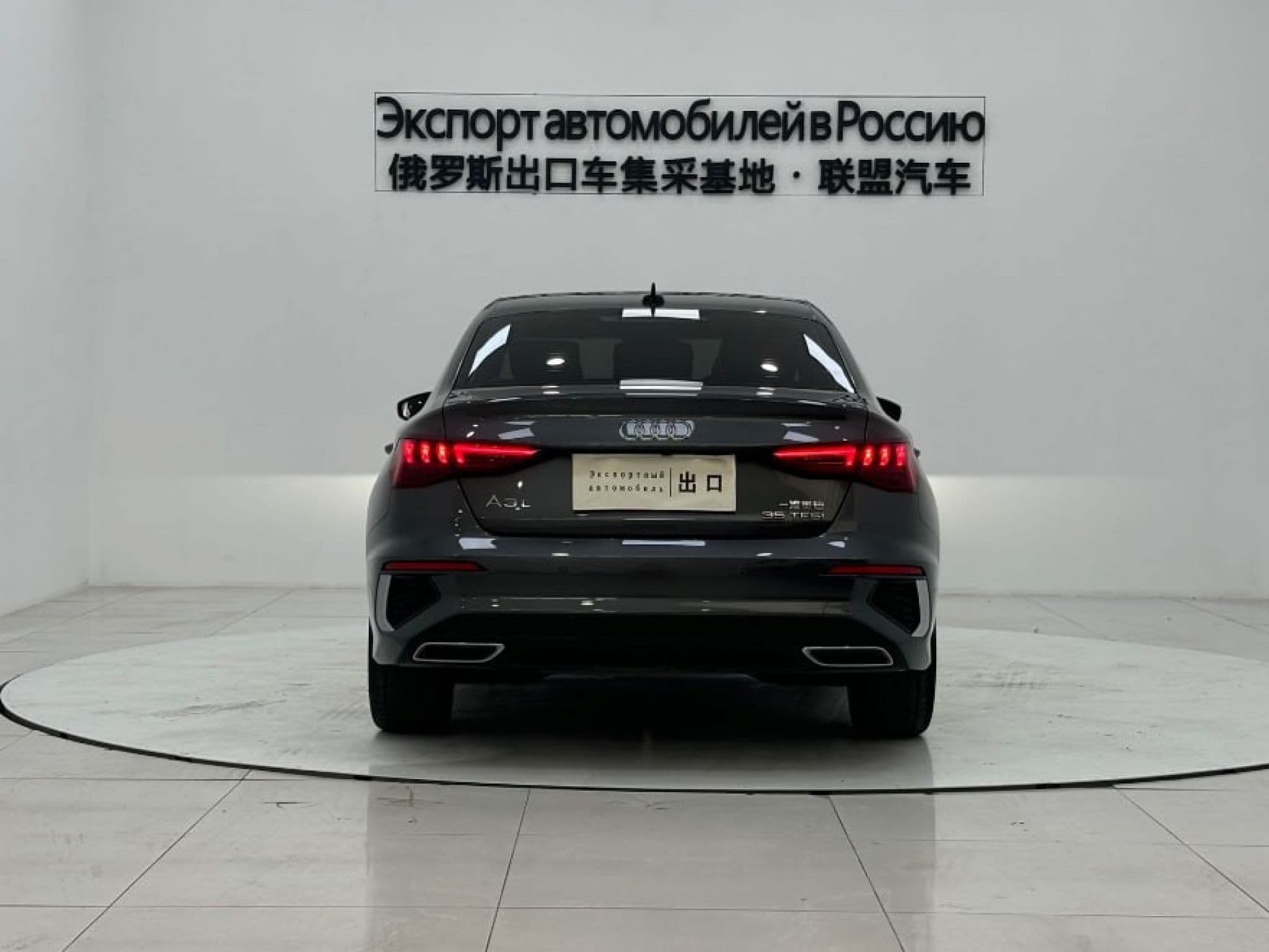 Audi A3 - 5