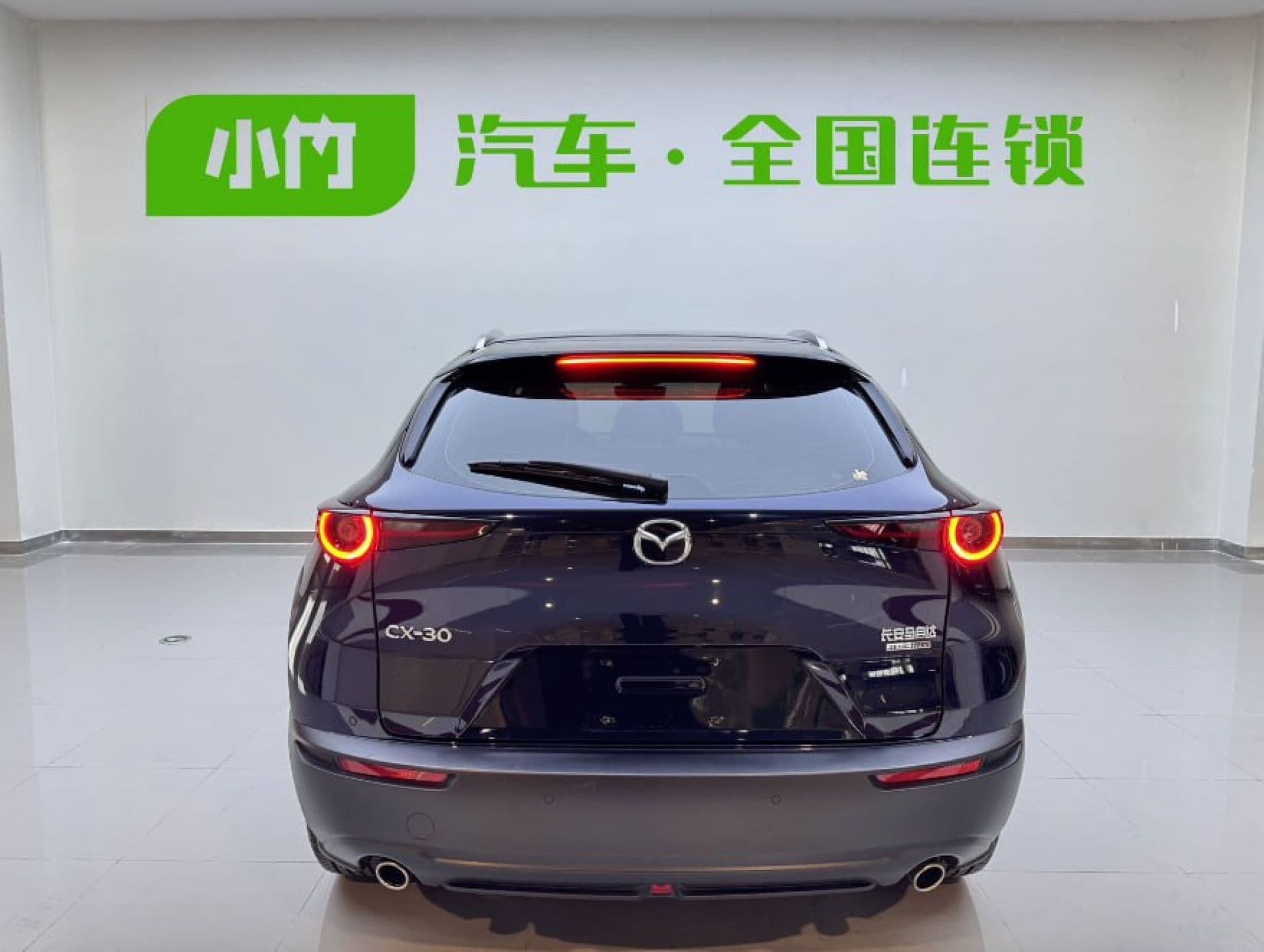 Mazda CX-30 - 3