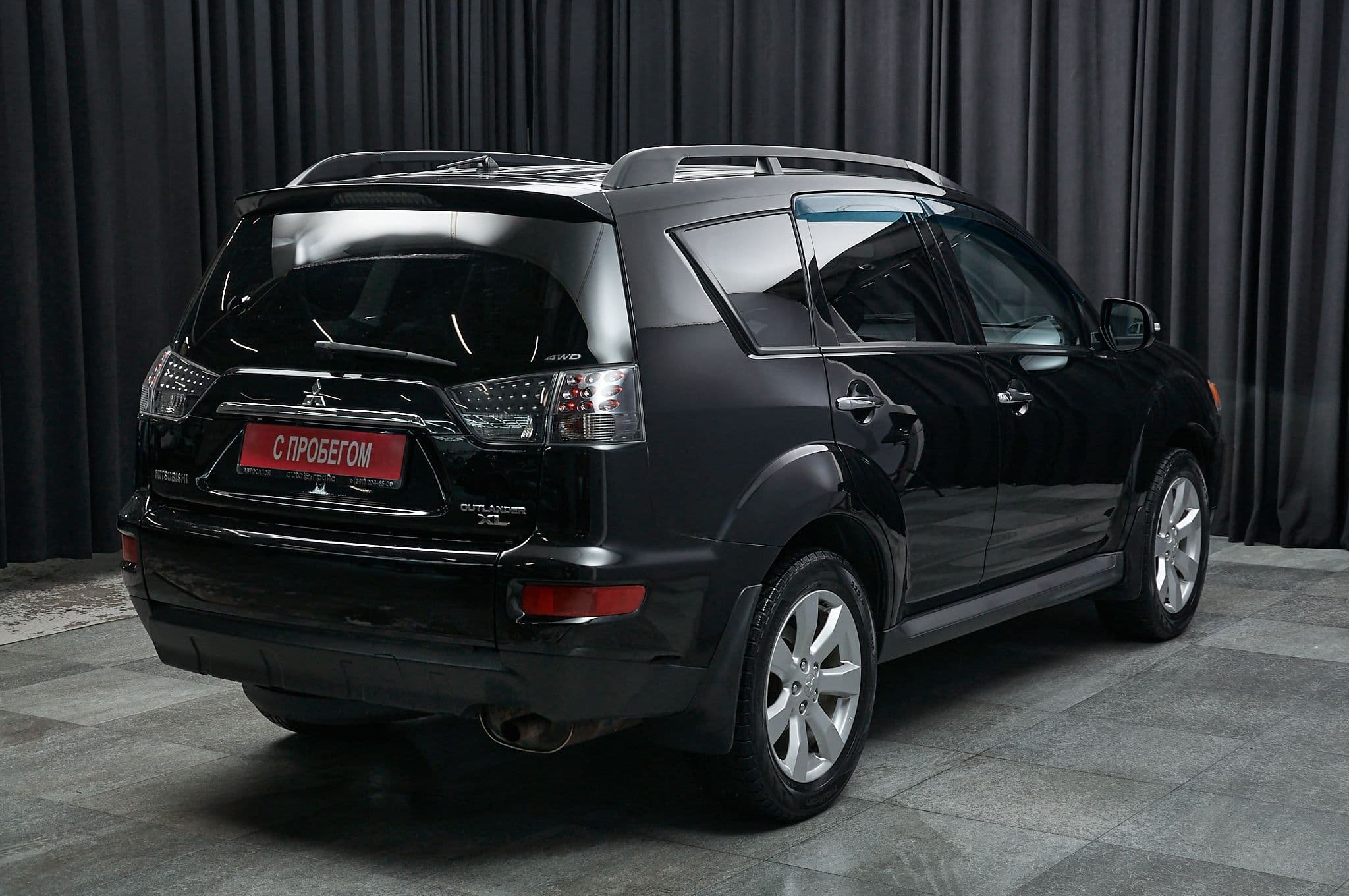 Mitsubishi Outlander - 4