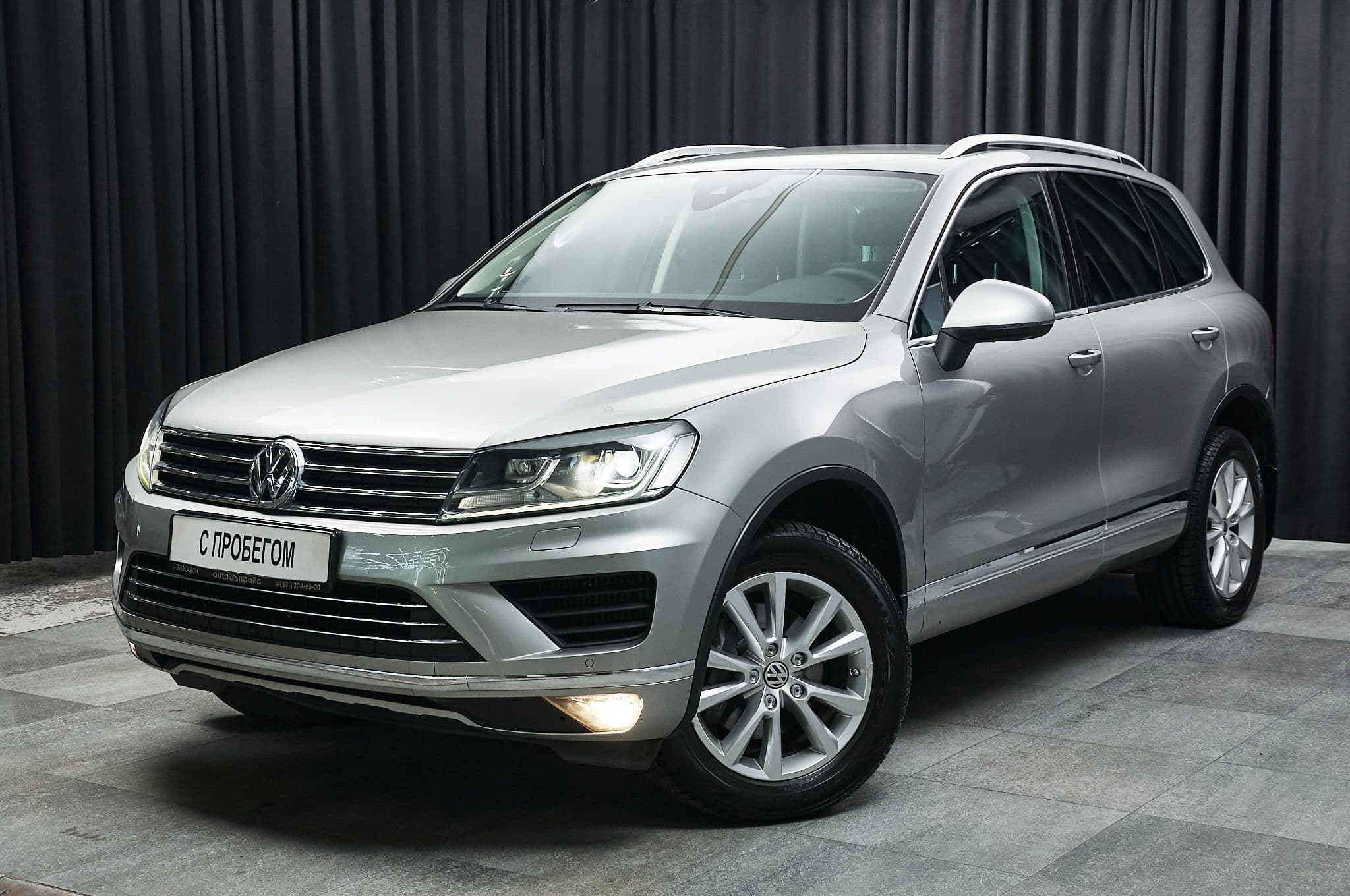 Volkswagen Touareg - 1
