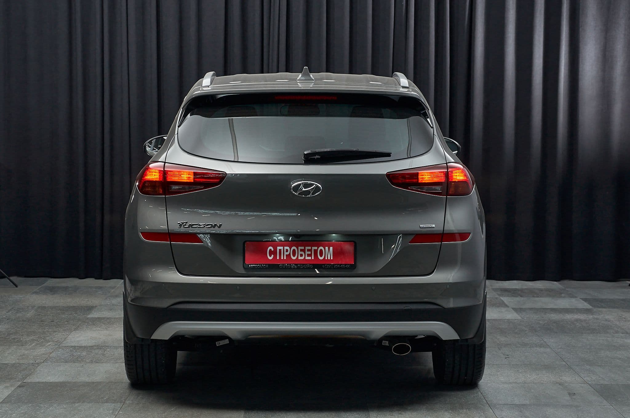 Hyundai Tucson - 4