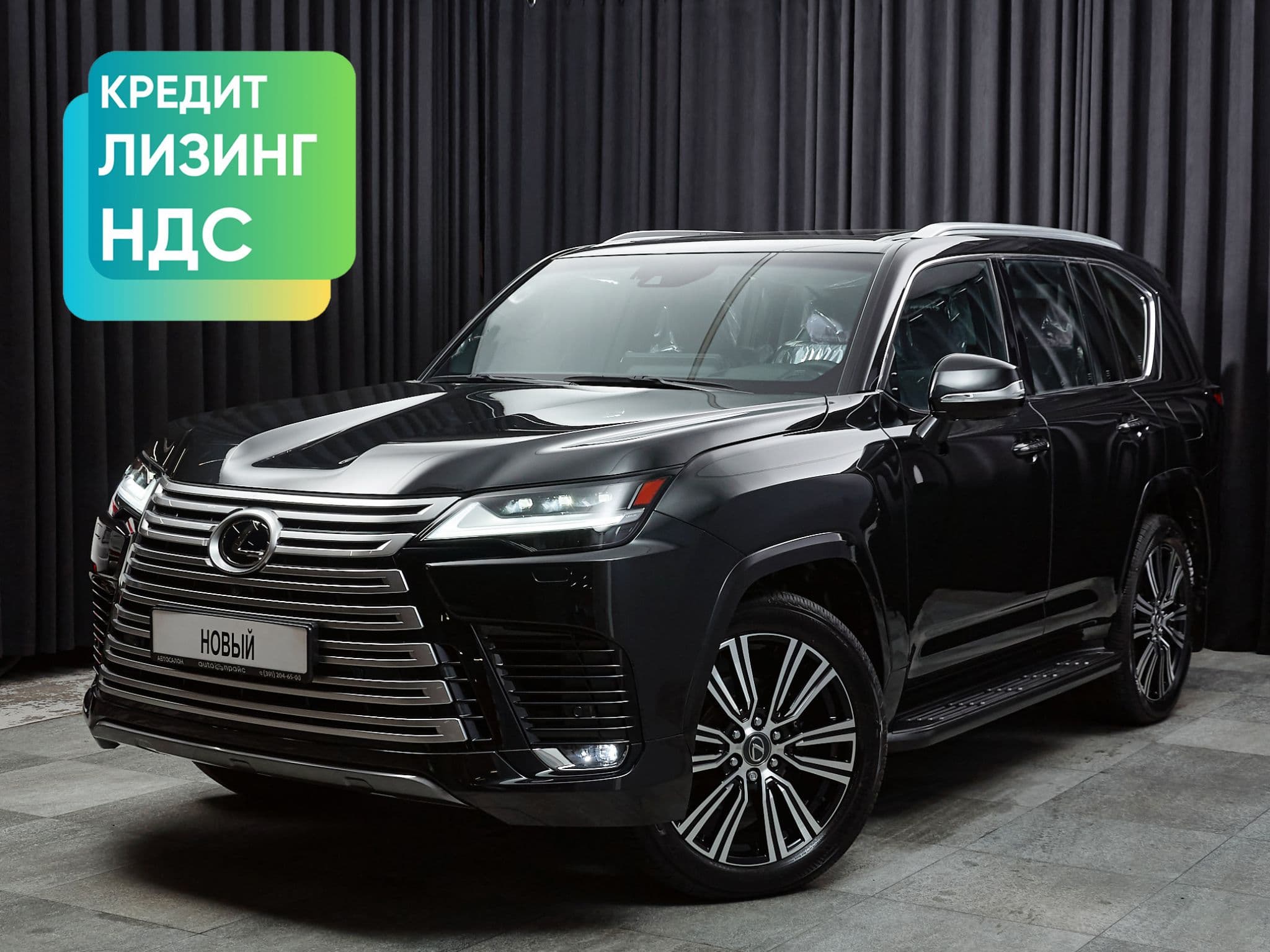 Lexus LX600 - 2