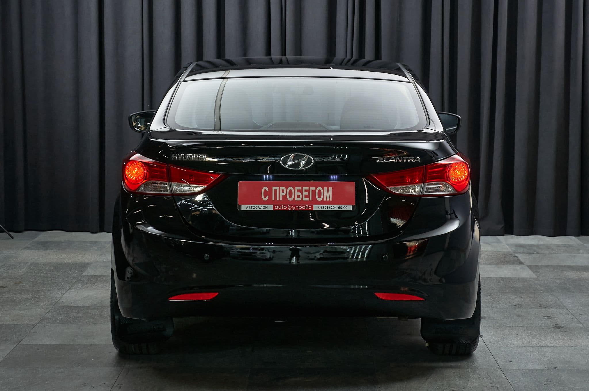 Hyundai Elantra - 3