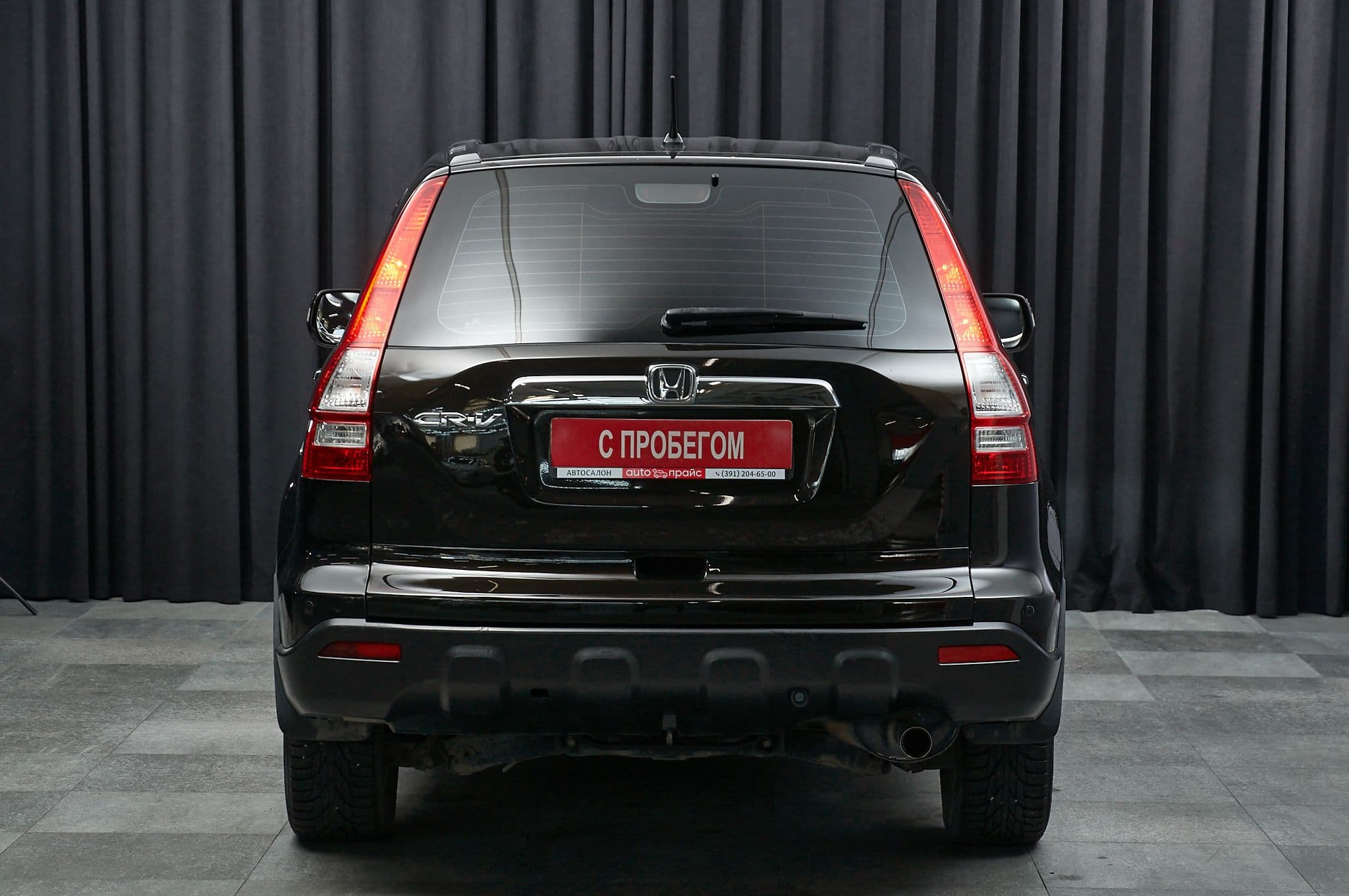 Honda CR-V - 4