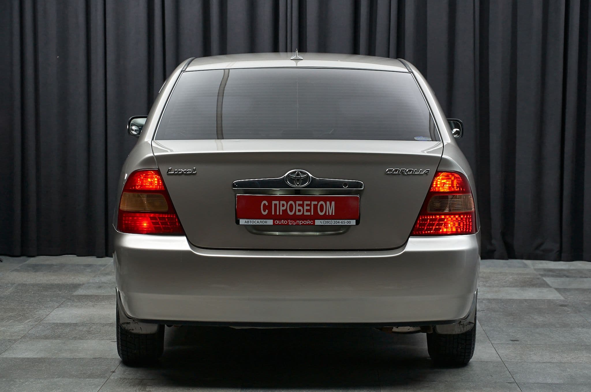 Toyota Corolla - 4