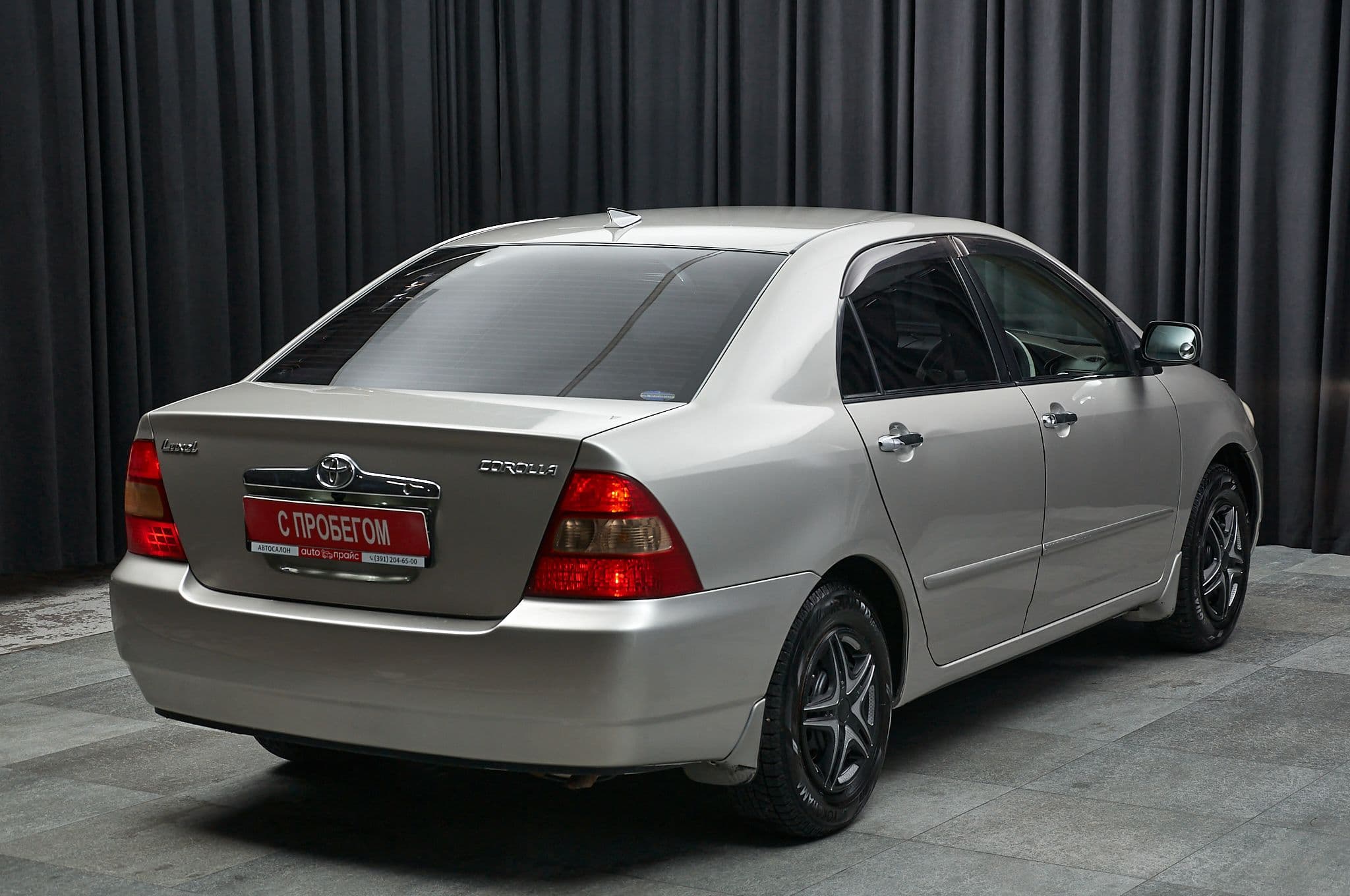 Toyota Corolla - 3